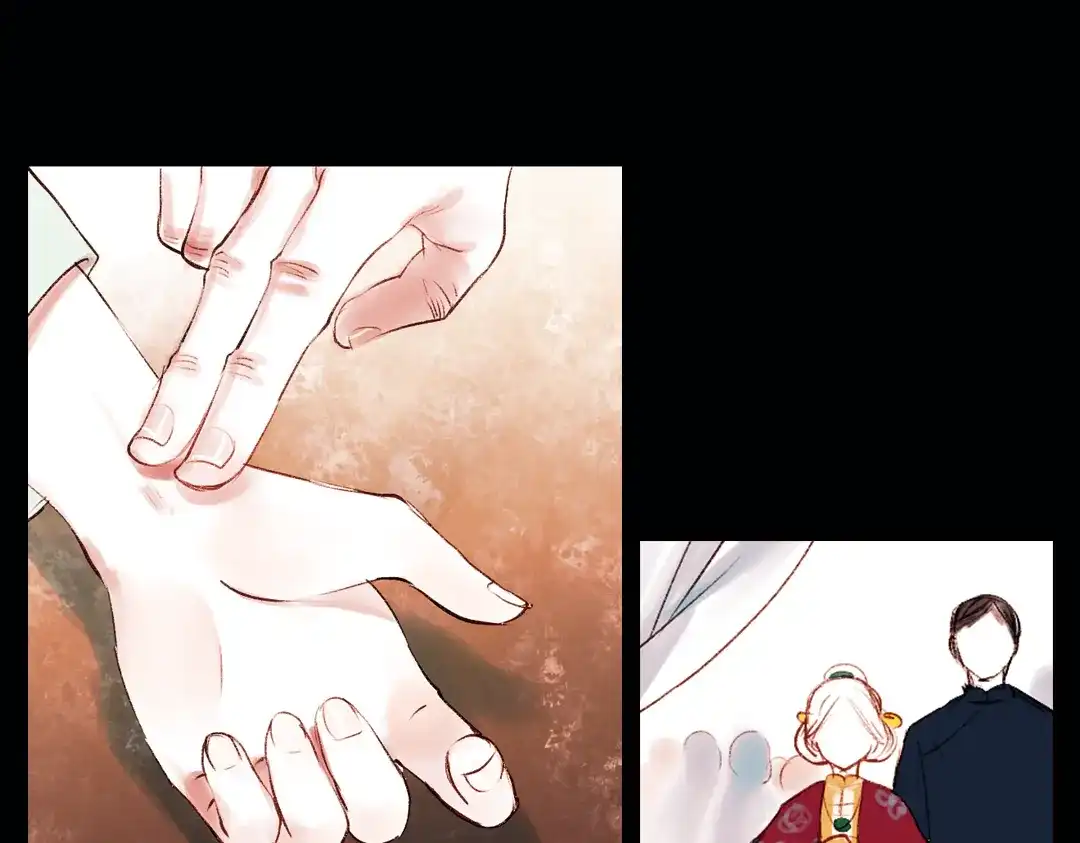 《南烟斋笔录》昙逝（下） 第10页