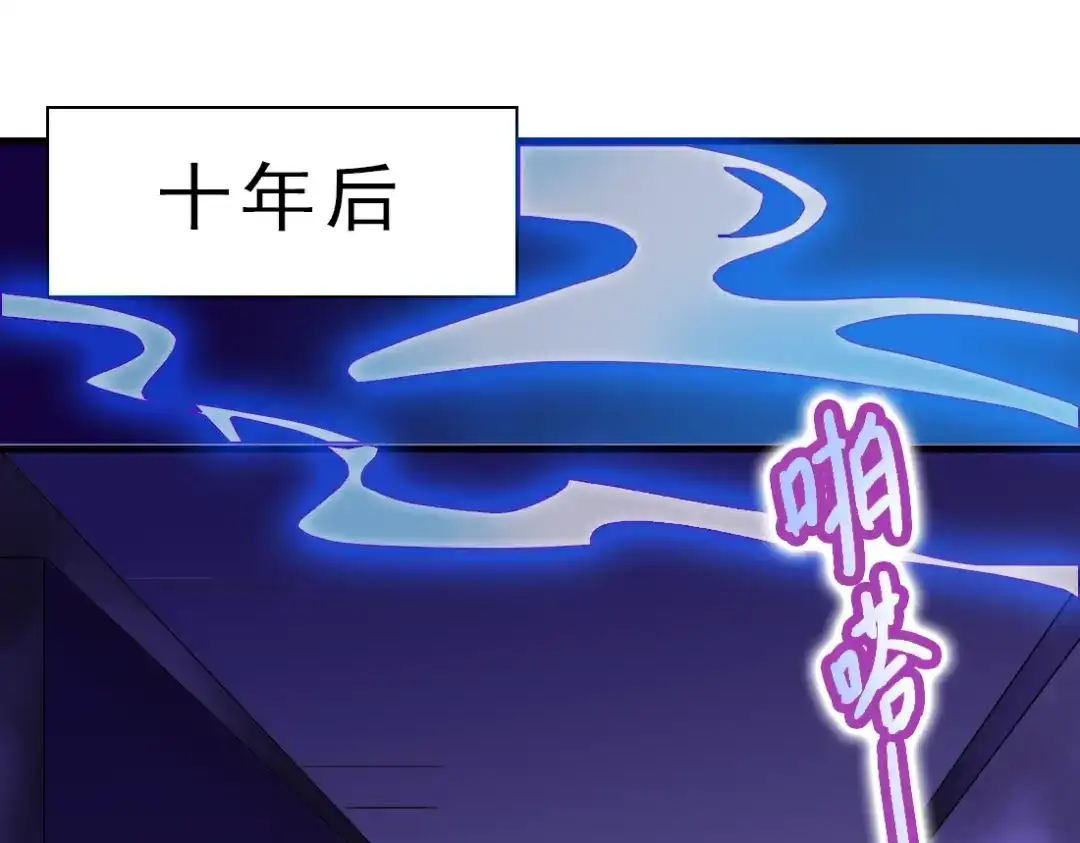 《男友想要吃掉我》第1话 这只僵尸不吃人 第35页