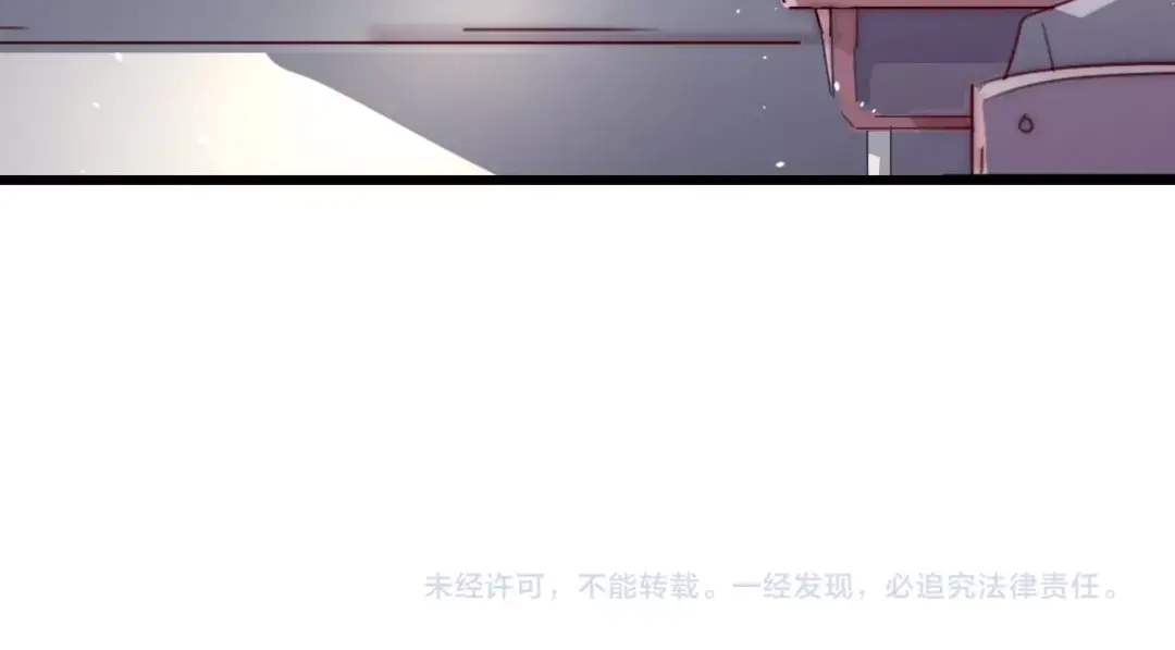 《男友想要吃掉我》第3话 再次相遇之时 第89页