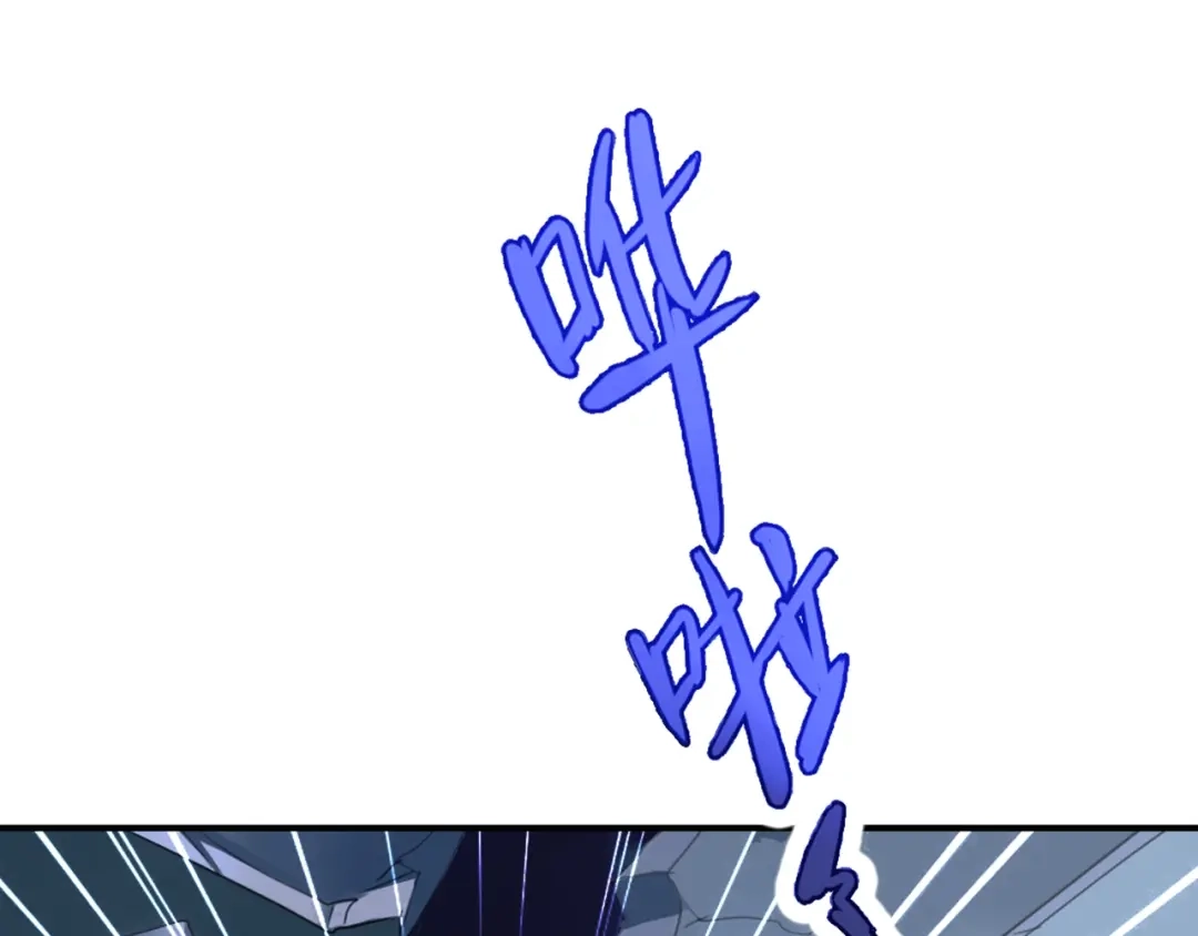 《男友想要吃掉我》第3话 再次相遇之时 第68页