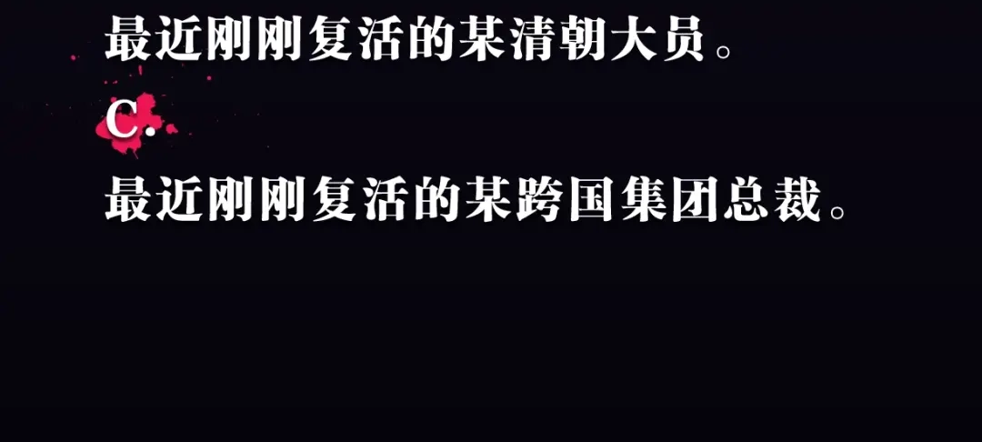 《男友想要吃掉我》第3话 再次相遇之时 第92页