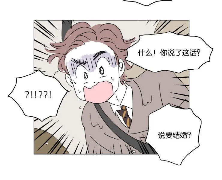 《男孕》第10话 第12页
