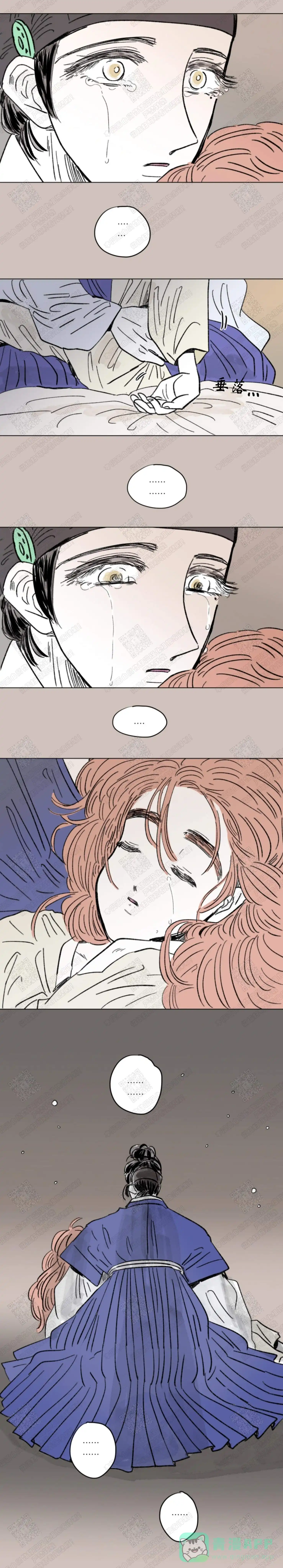《男孕》第131话 第1页