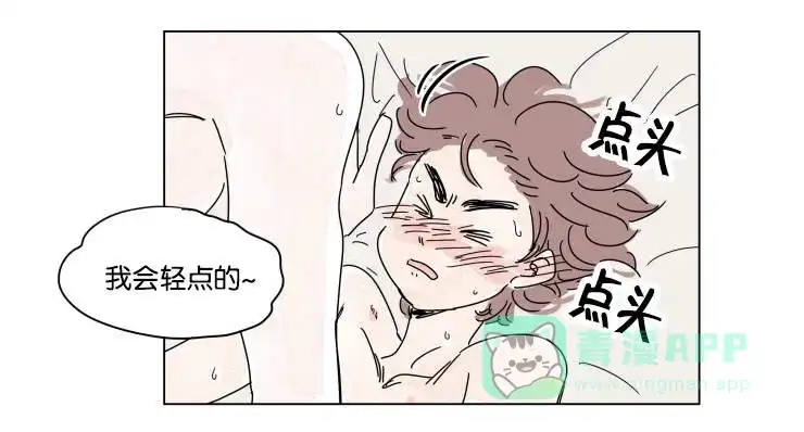 《男孕》第18话 第1页