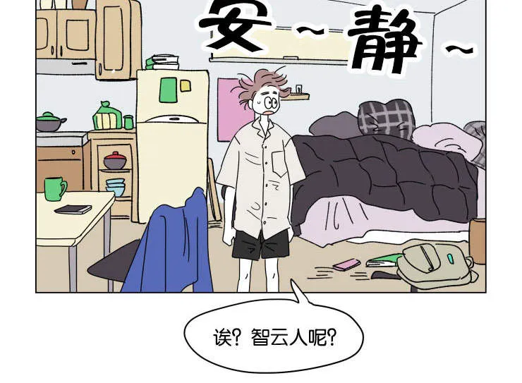 《男孕》第29话 第14页
