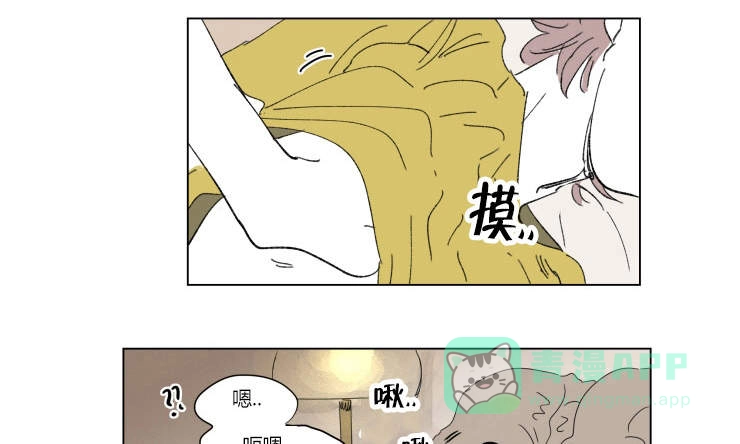 《男孕》第37话 第1页