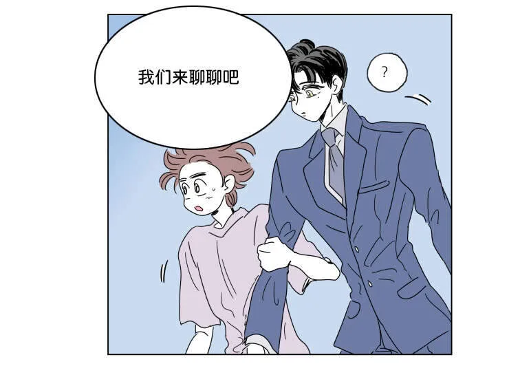 《男孕》第41话 第30页