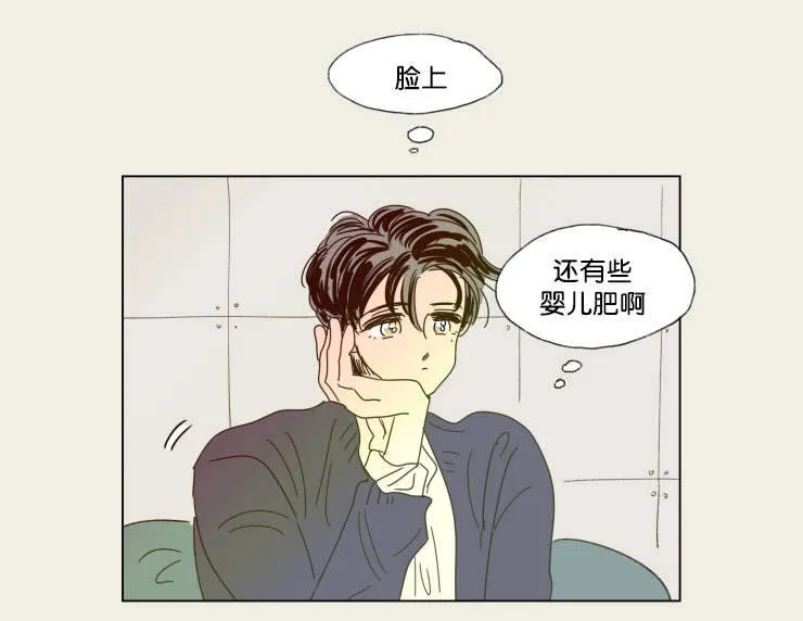 《男孕》第41话 第13页