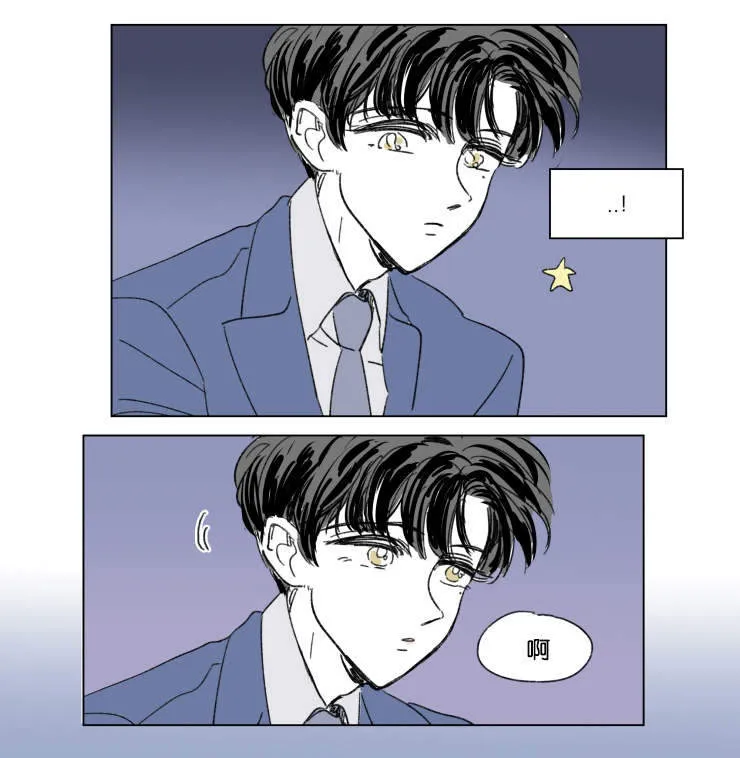 《男孕》第42话 第4页