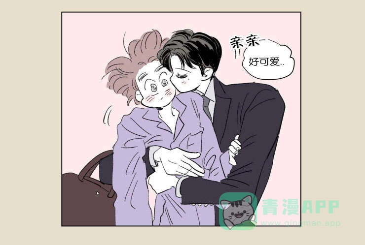 《男孕》第47话 第1页