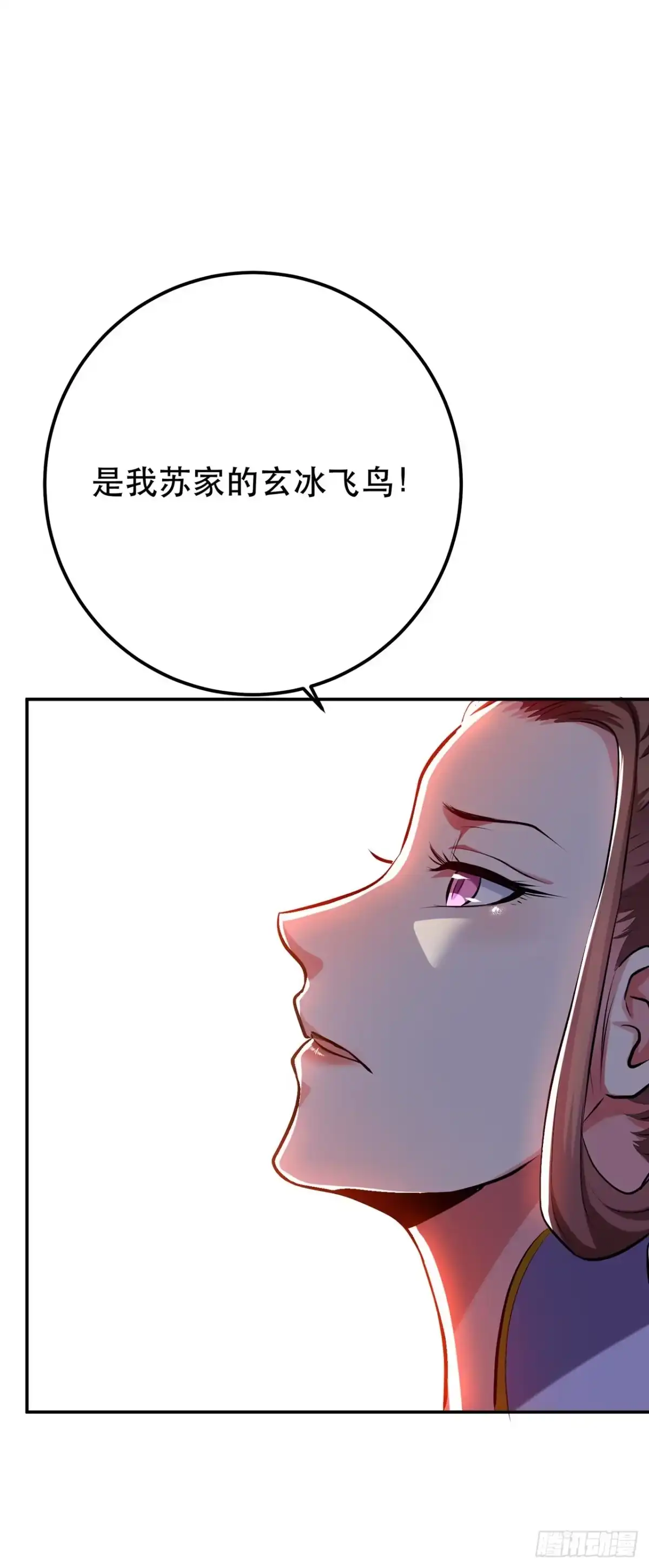 《男主和后宫都是我的了》第8话 梁少爷他凉了 第34页