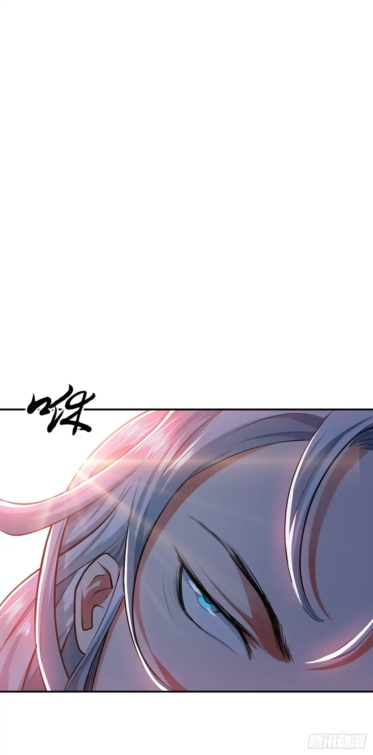《男主和后宫都是我的了》第11话 不讲武德 第46页