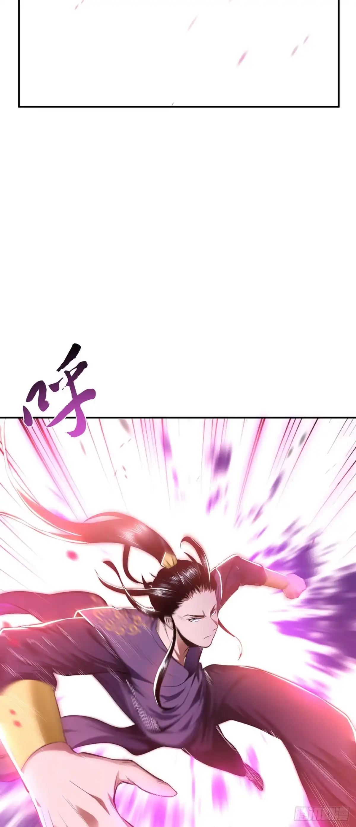 《男主和后宫都是我的了》第11话 不讲武德 第58页