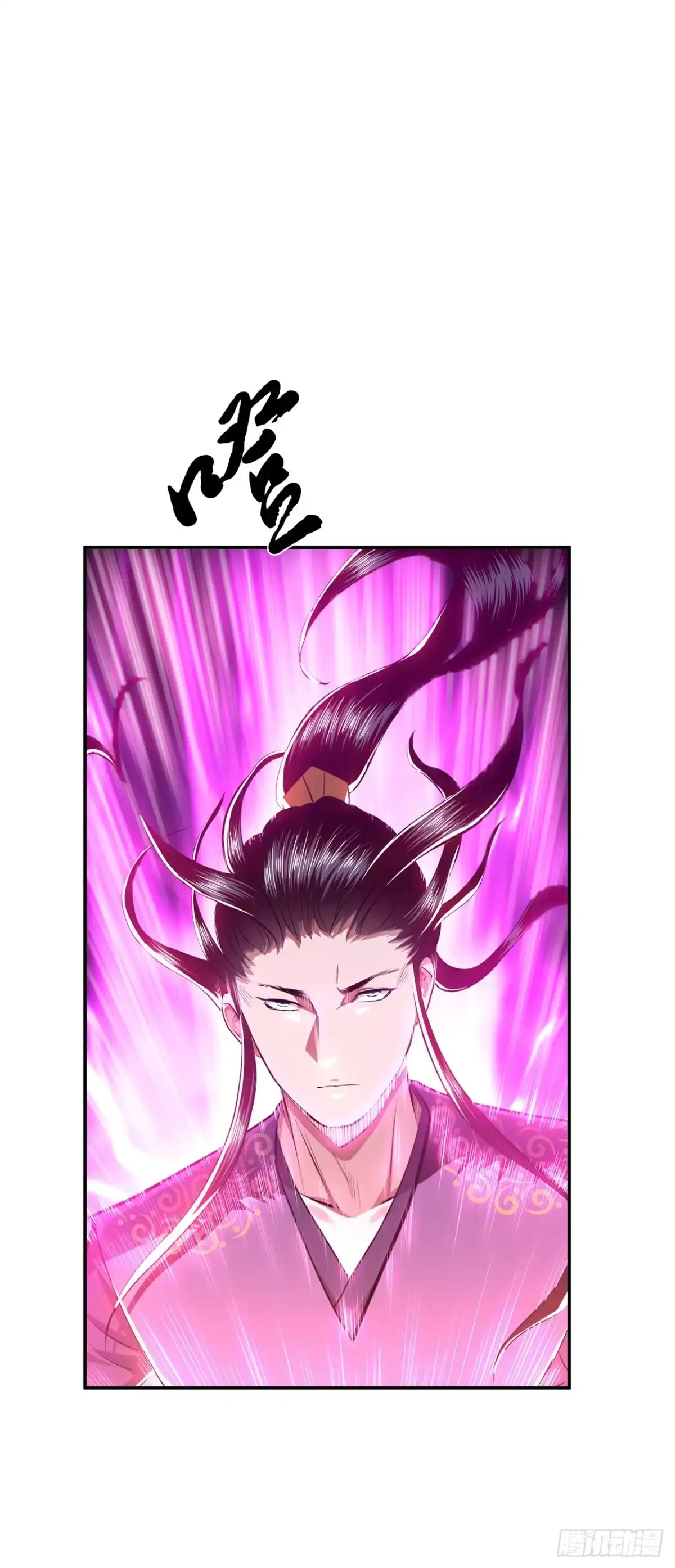 《男主和后宫都是我的了》第11话 不讲武德 第55页