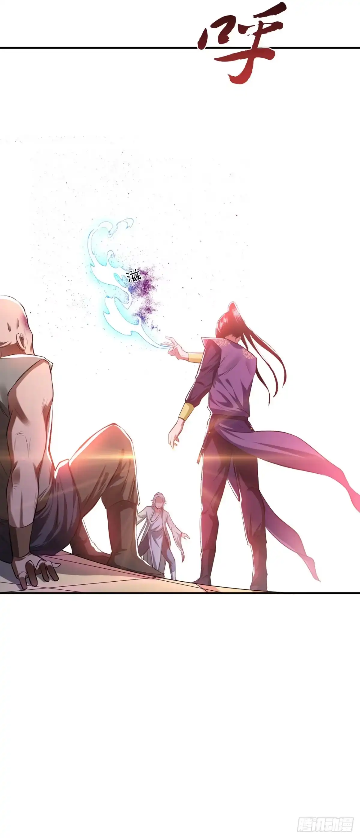 《男主和后宫都是我的了》第11话 不讲武德 第61页