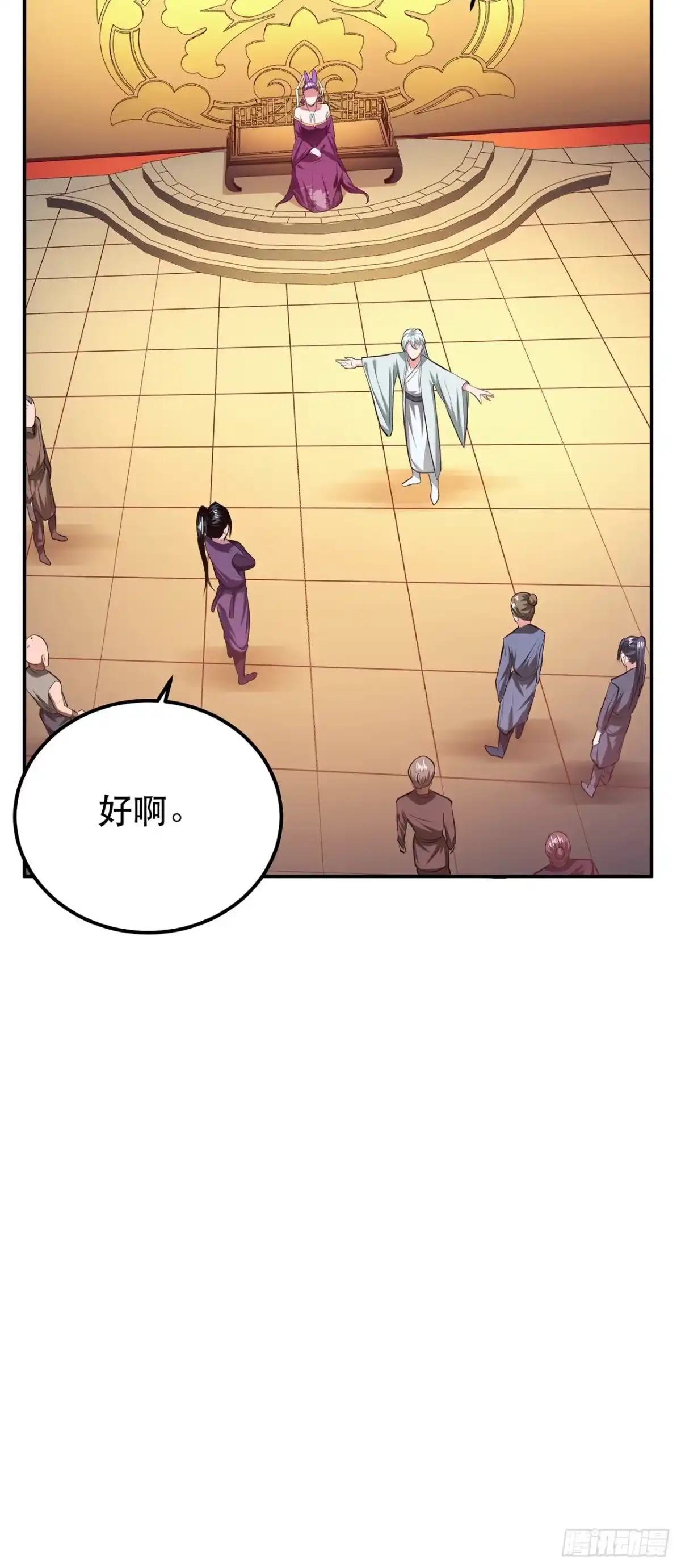 《男主和后宫都是我的了》第11话 不讲武德 第69页