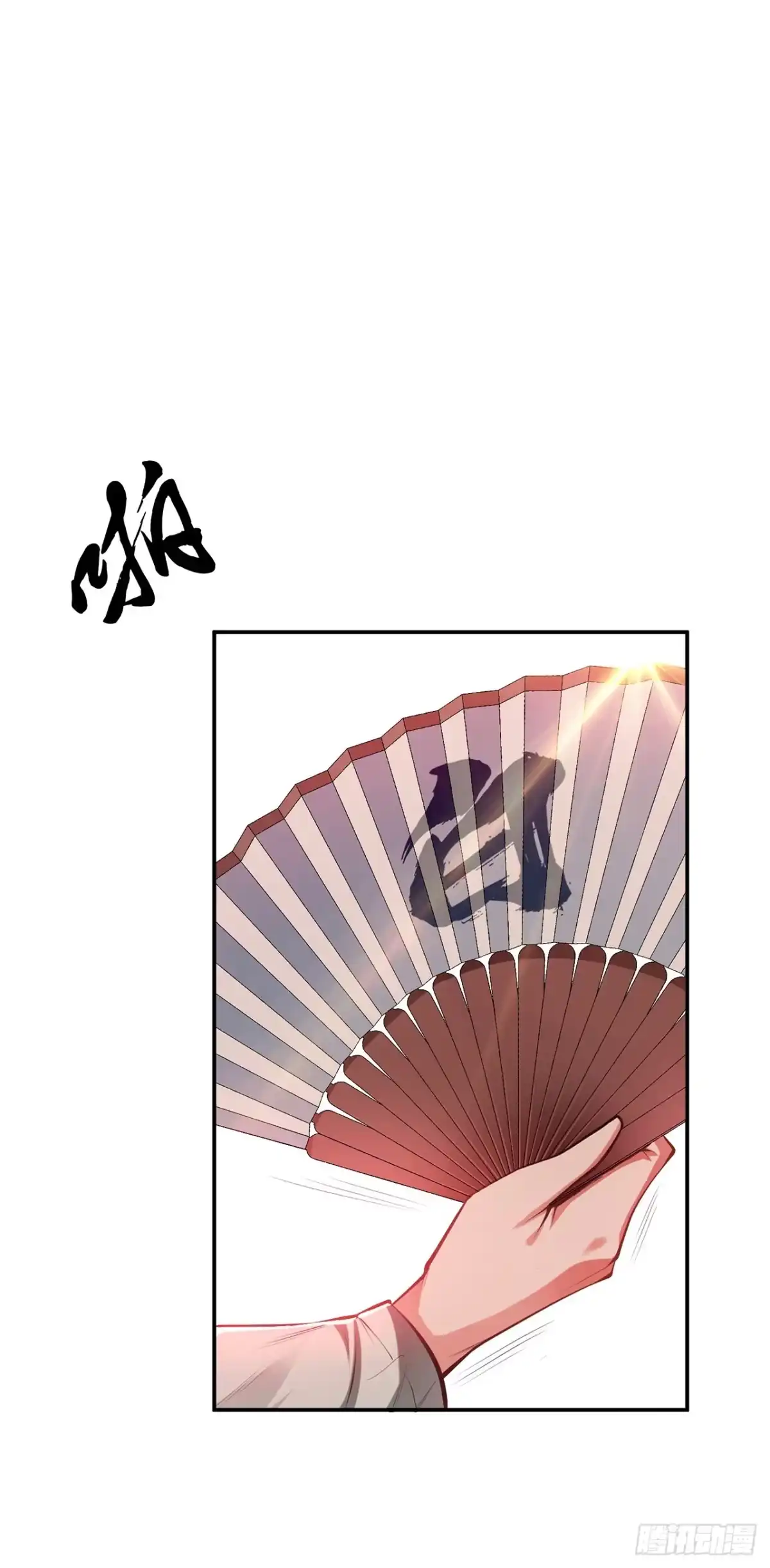 《男主和后宫都是我的了》第11话 不讲武德 第23页