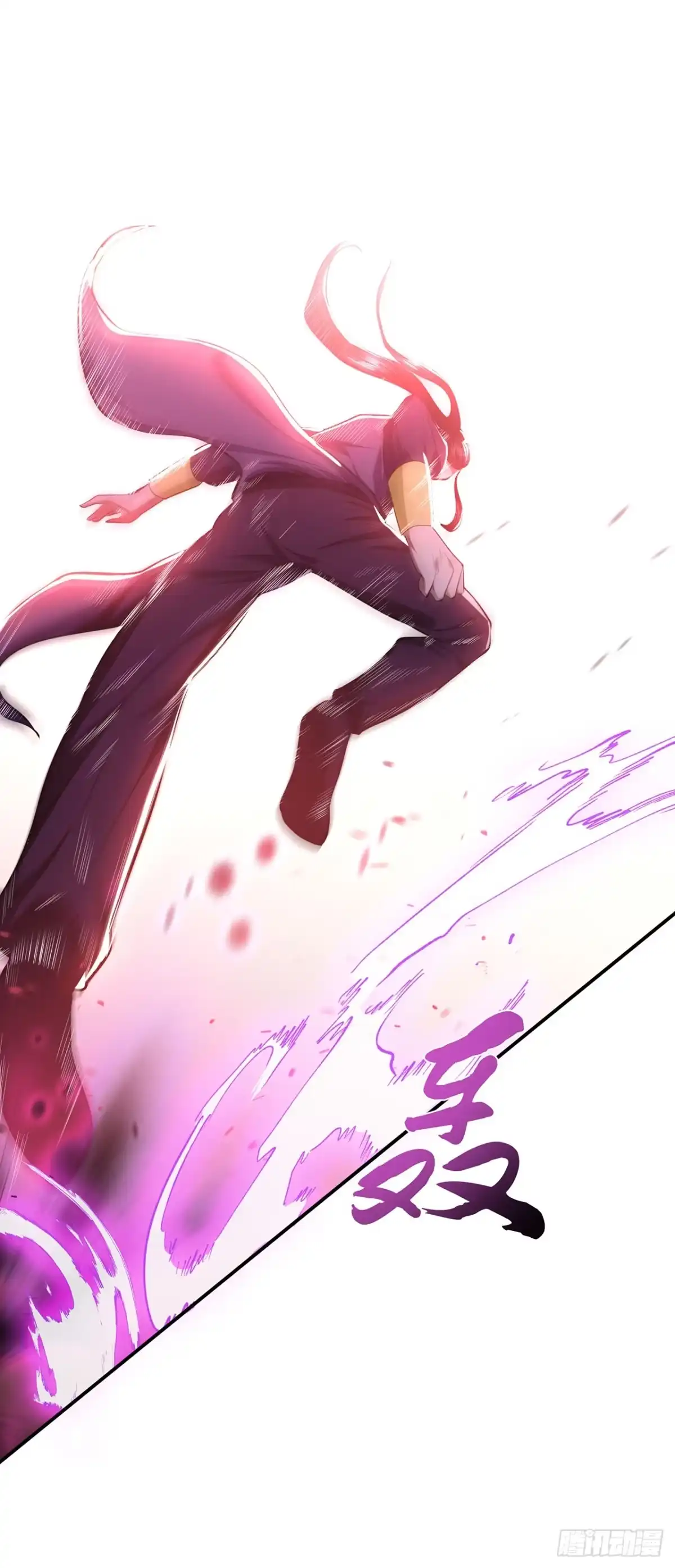 《男主和后宫都是我的了》第11话 不讲武德 第56页