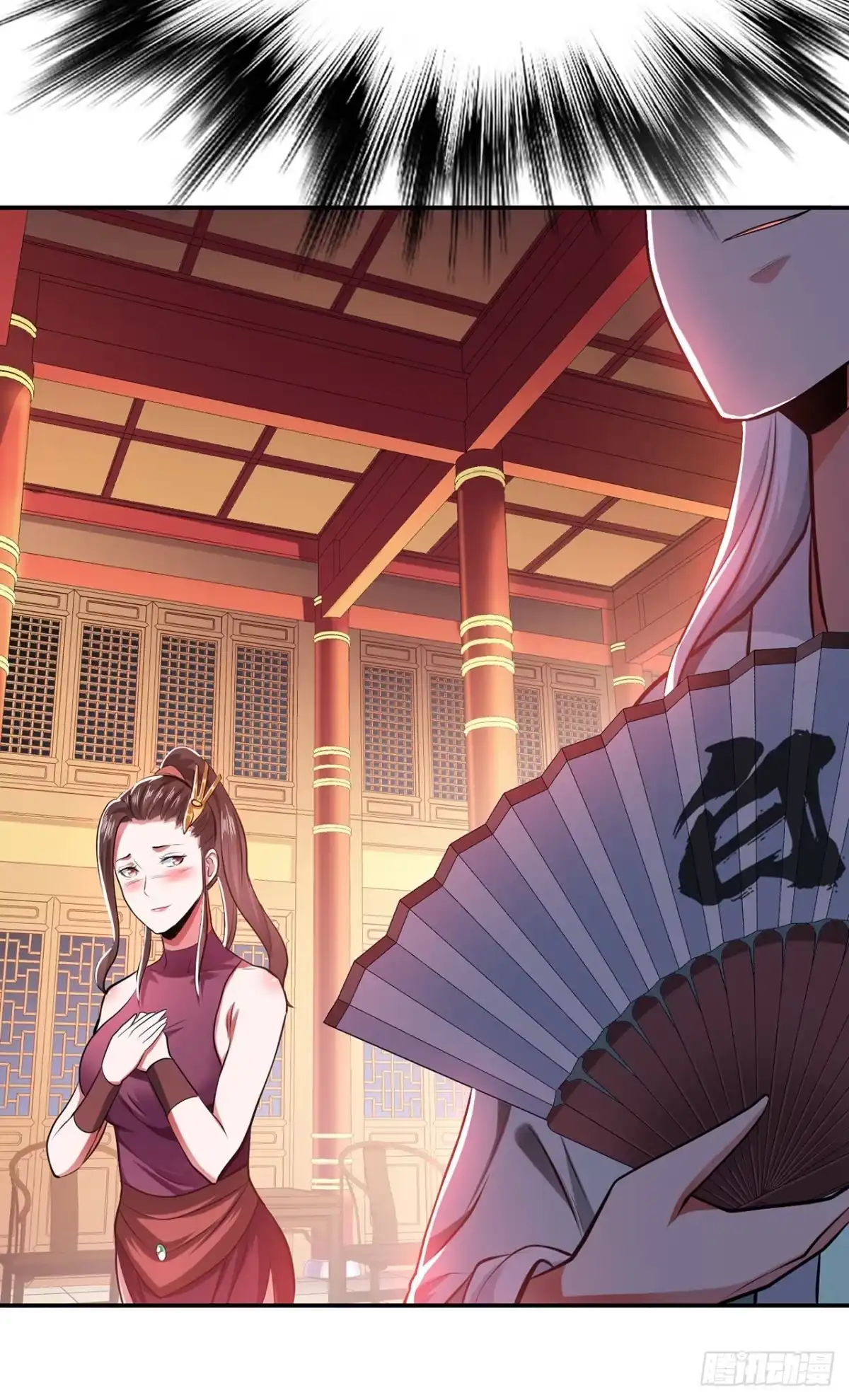 《男主和后宫都是我的了》第11话 不讲武德 第33页