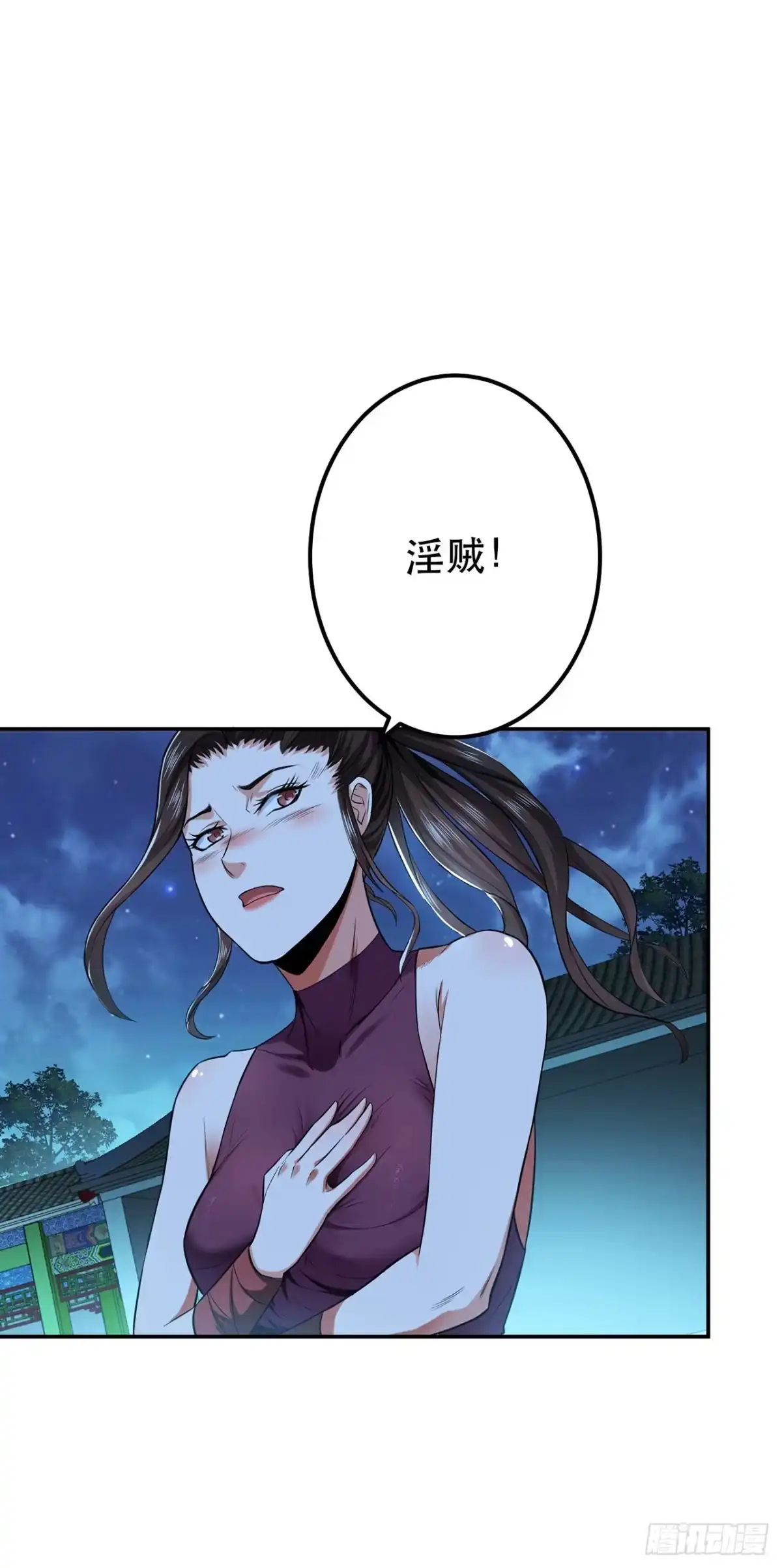 《男主和后宫都是我的了》第13话 造的是什么孽啊 第10页