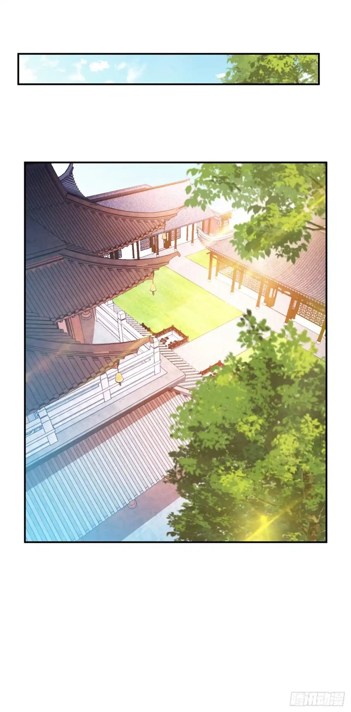 《男主和后宫都是我的了》第13话 造的是什么孽啊 第29页