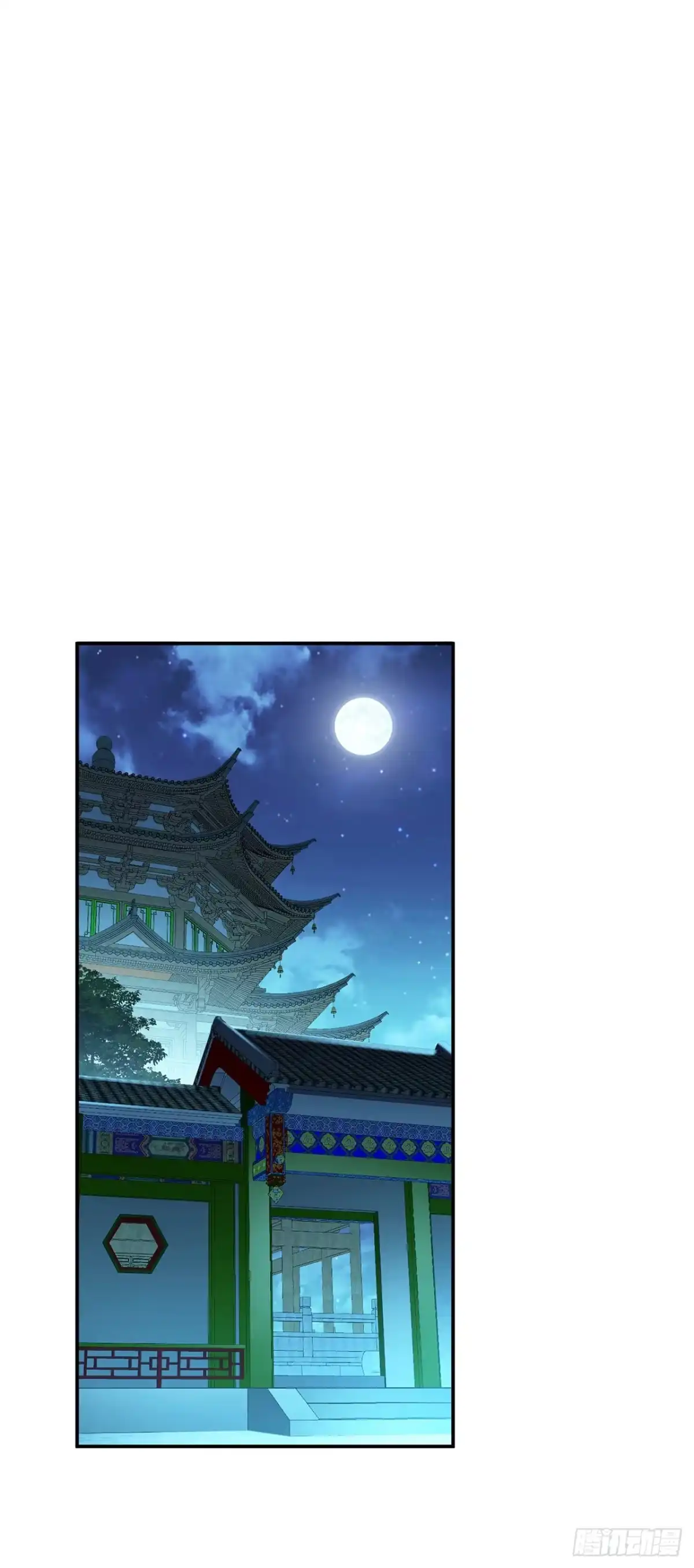 《男主和后宫都是我的了》第13话 造的是什么孽啊 第2页