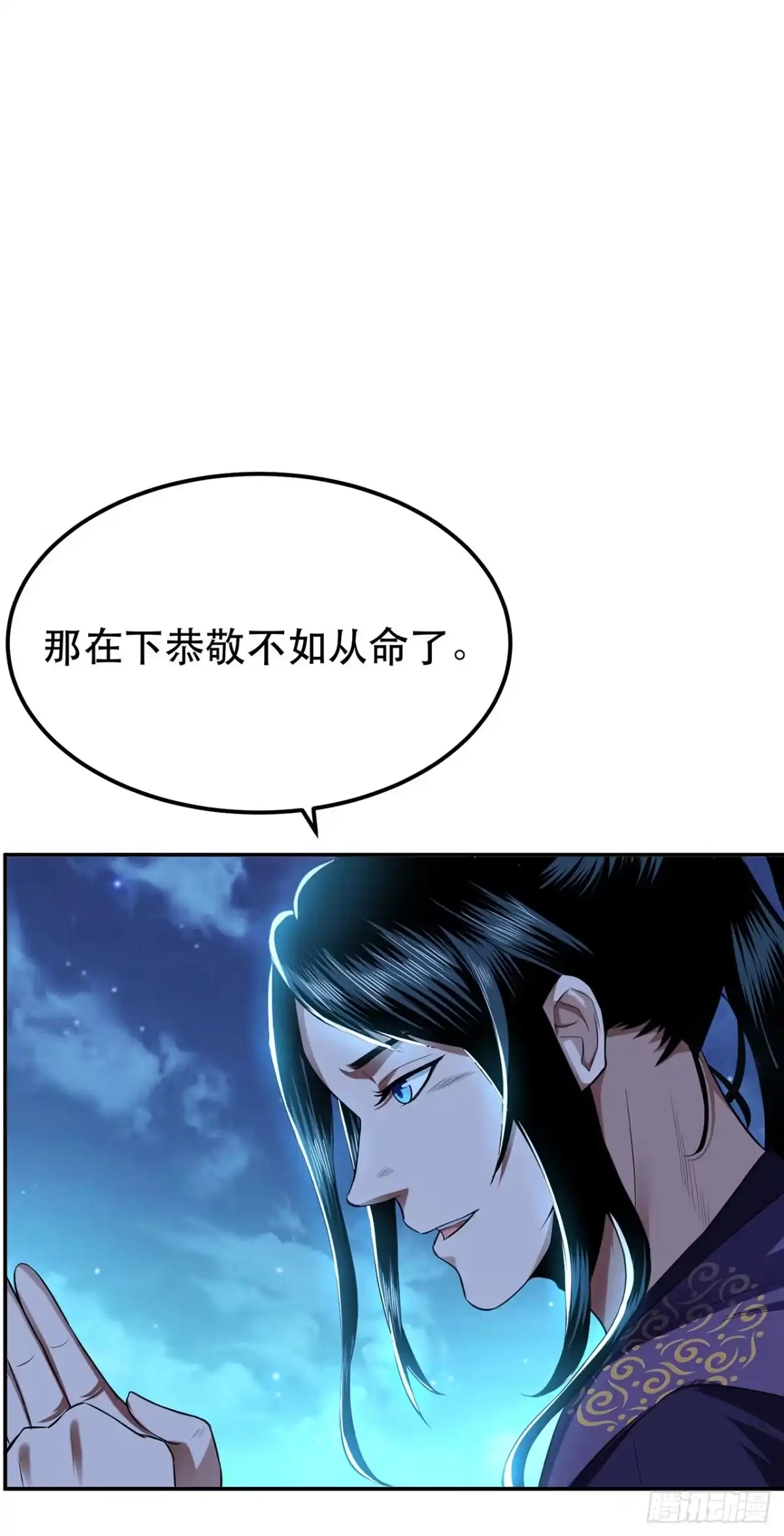 《男主和后宫都是我的了》第13话 造的是什么孽啊 第12页