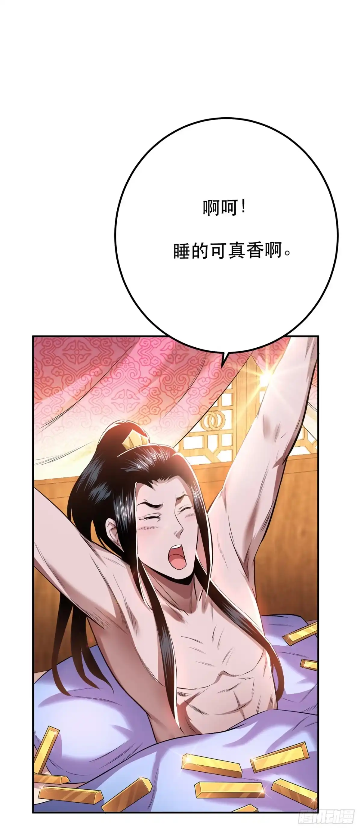 《男主和后宫都是我的了》第13话 造的是什么孽啊 第30页