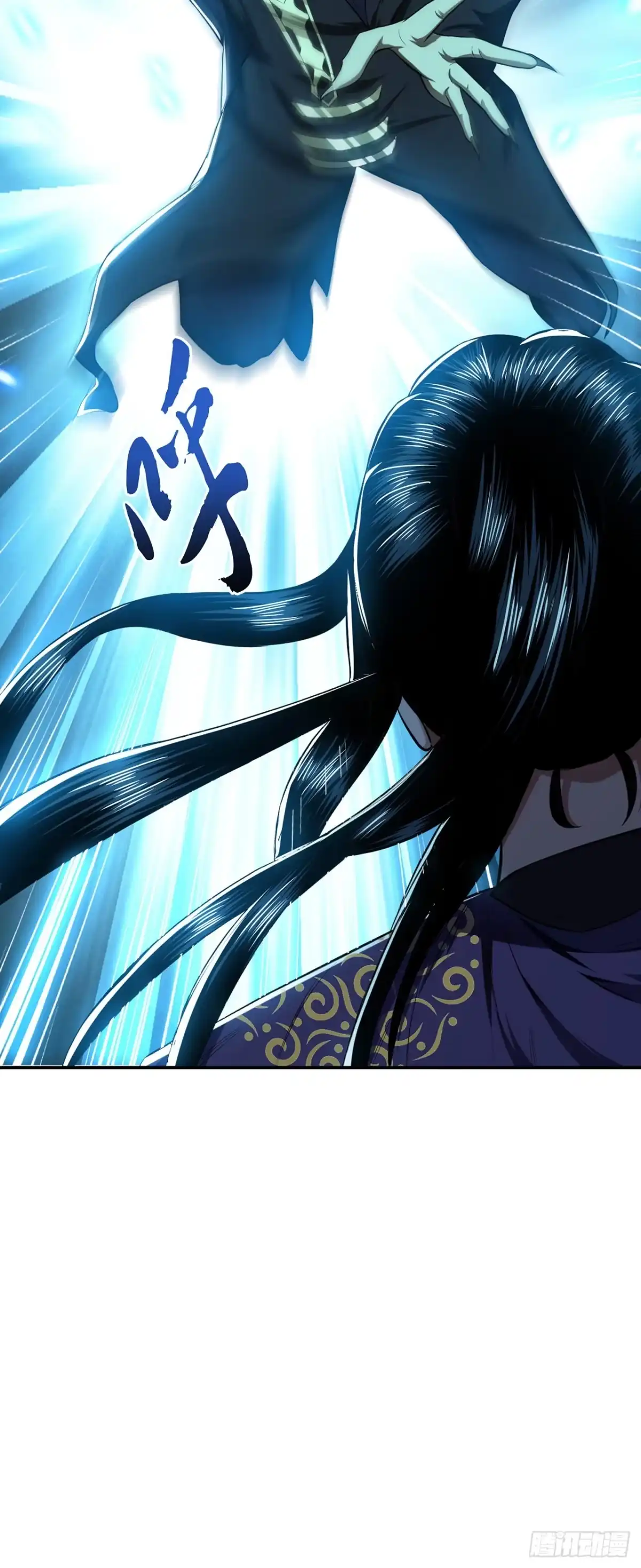 《男主和后宫都是我的了》第16话 独自除妖 第47页