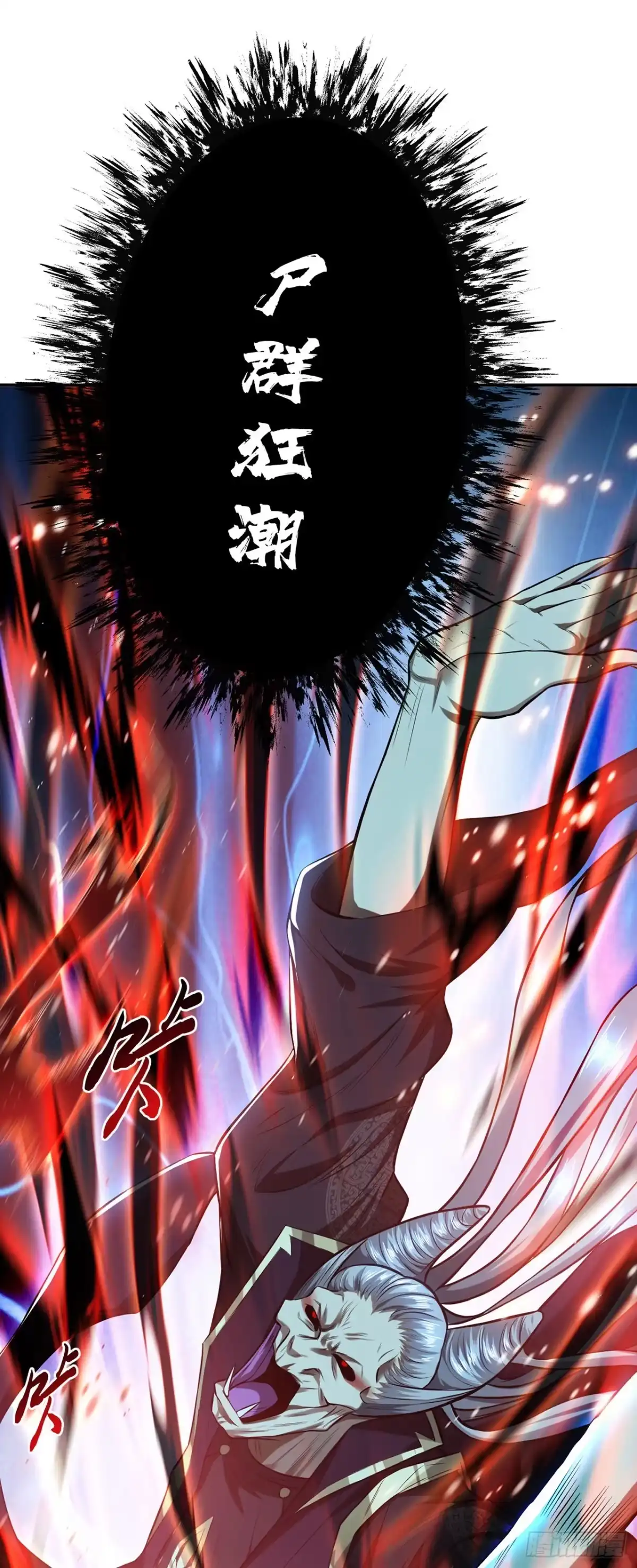 《男主和后宫都是我的了》第17话 客官不可以 第40页