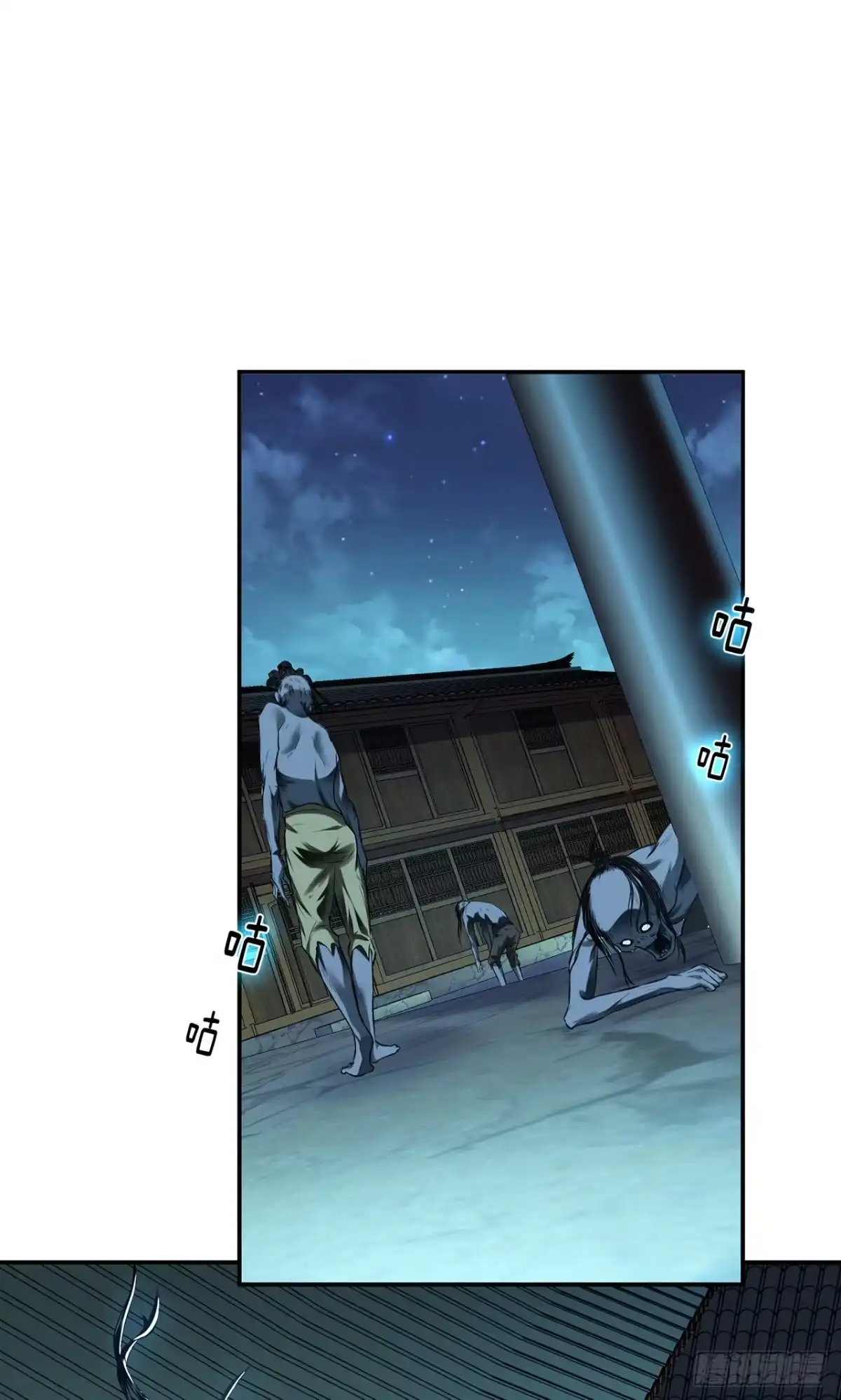 《男主和后宫都是我的了》第17话 客官不可以 第51页