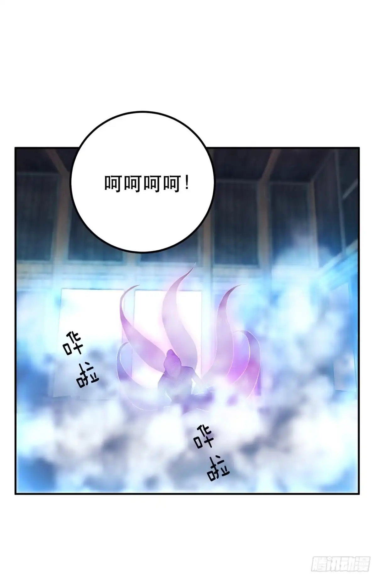 《男主和后宫都是我的了》第17话 客官不可以 第19页