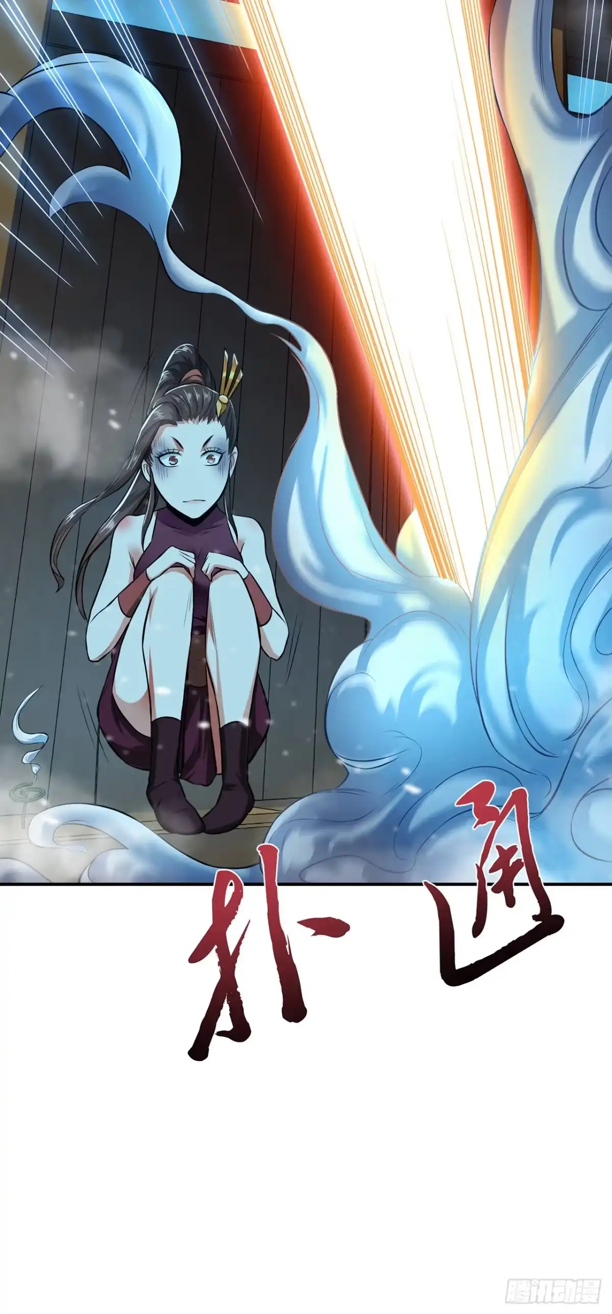 《男主和后宫都是我的了》第18话 生化危机？ 第42页