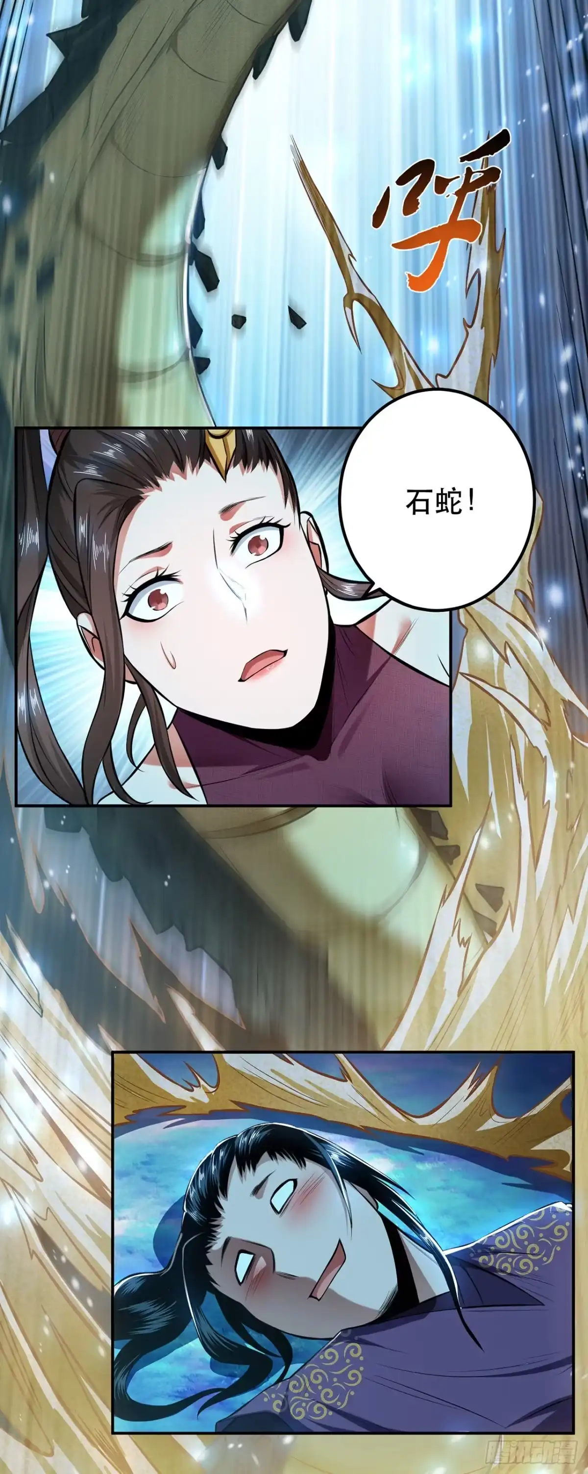 《男主和后宫都是我的了》第19话 原来是“她” 第47页