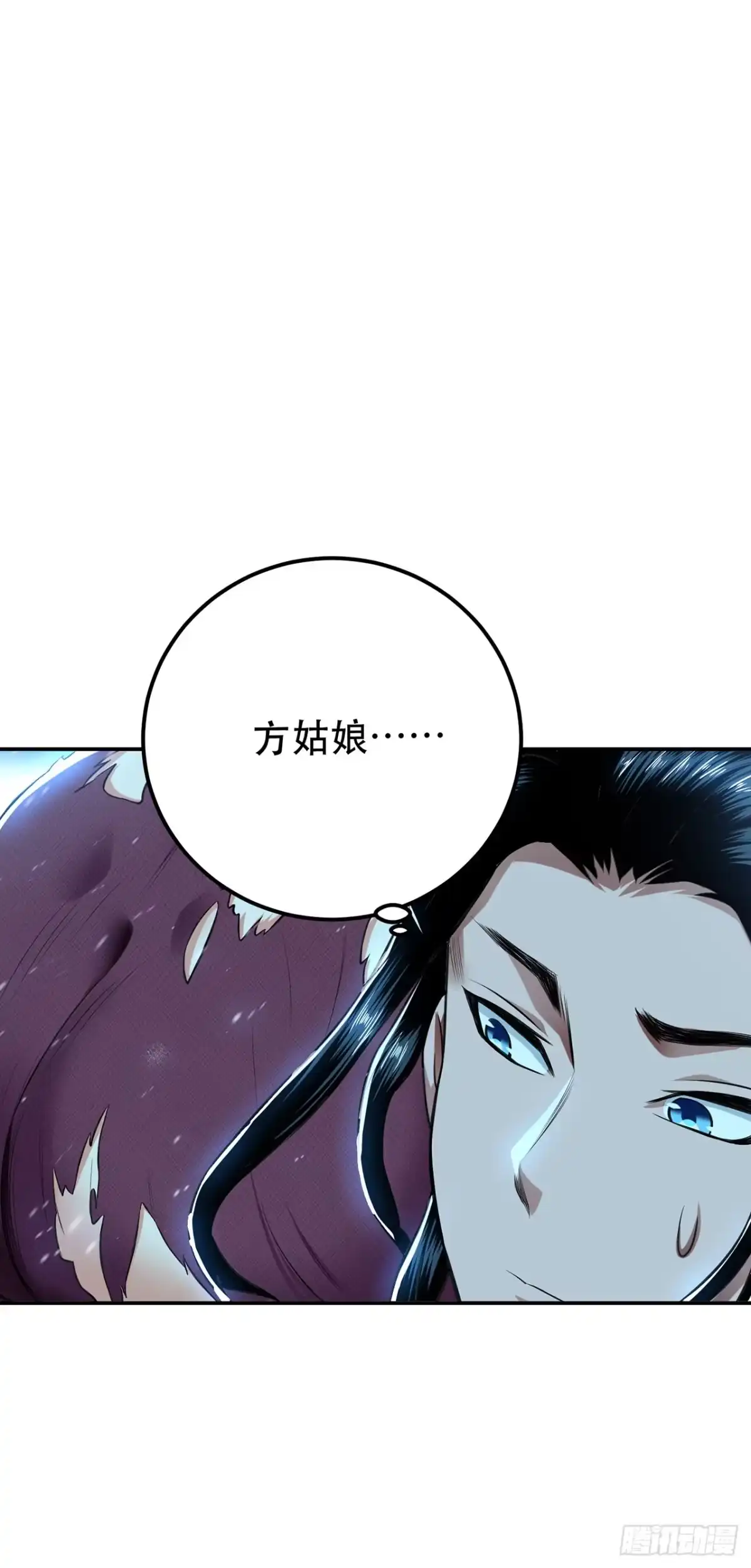 《男主和后宫都是我的了》第19话 原来是“她” 第66页