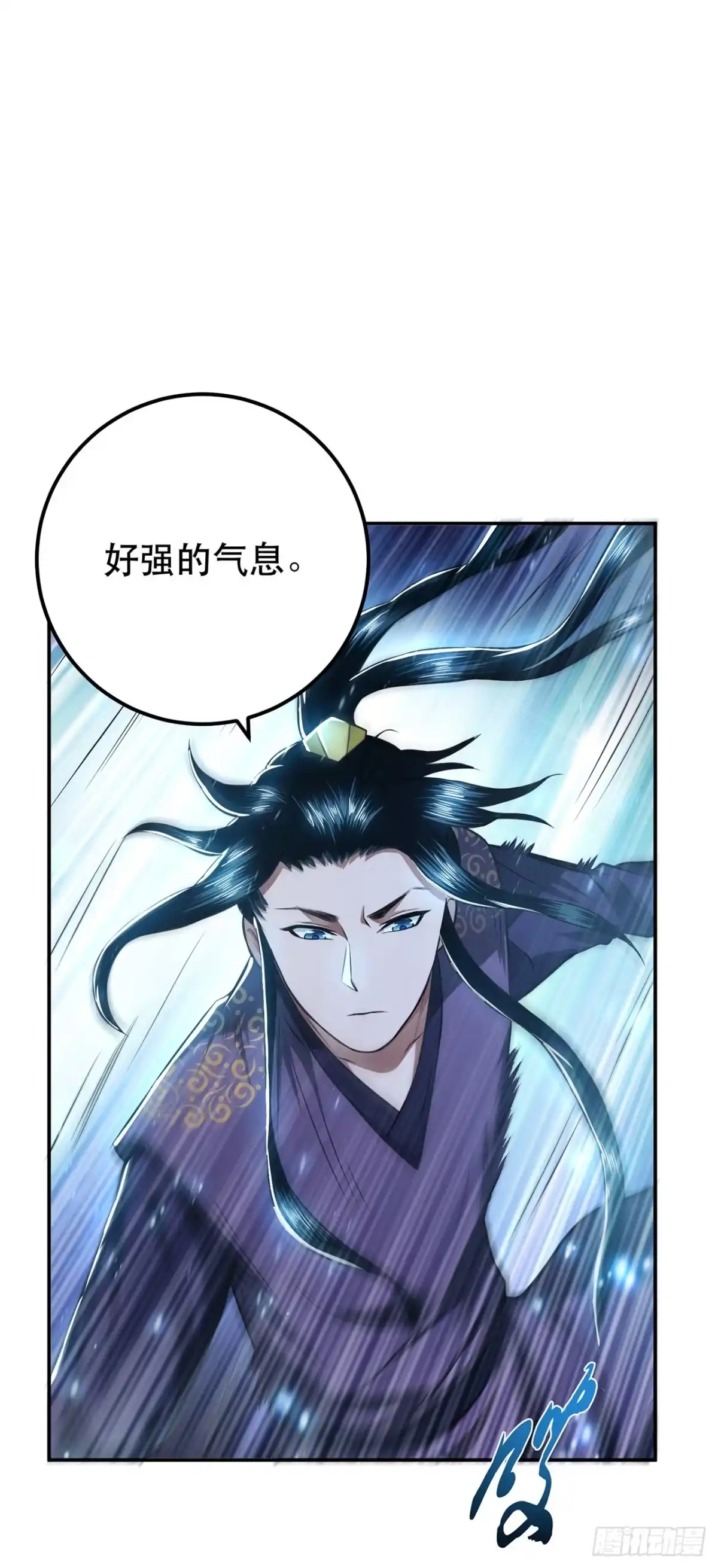 《男主和后宫都是我的了》第20话 战斗教学 第32页