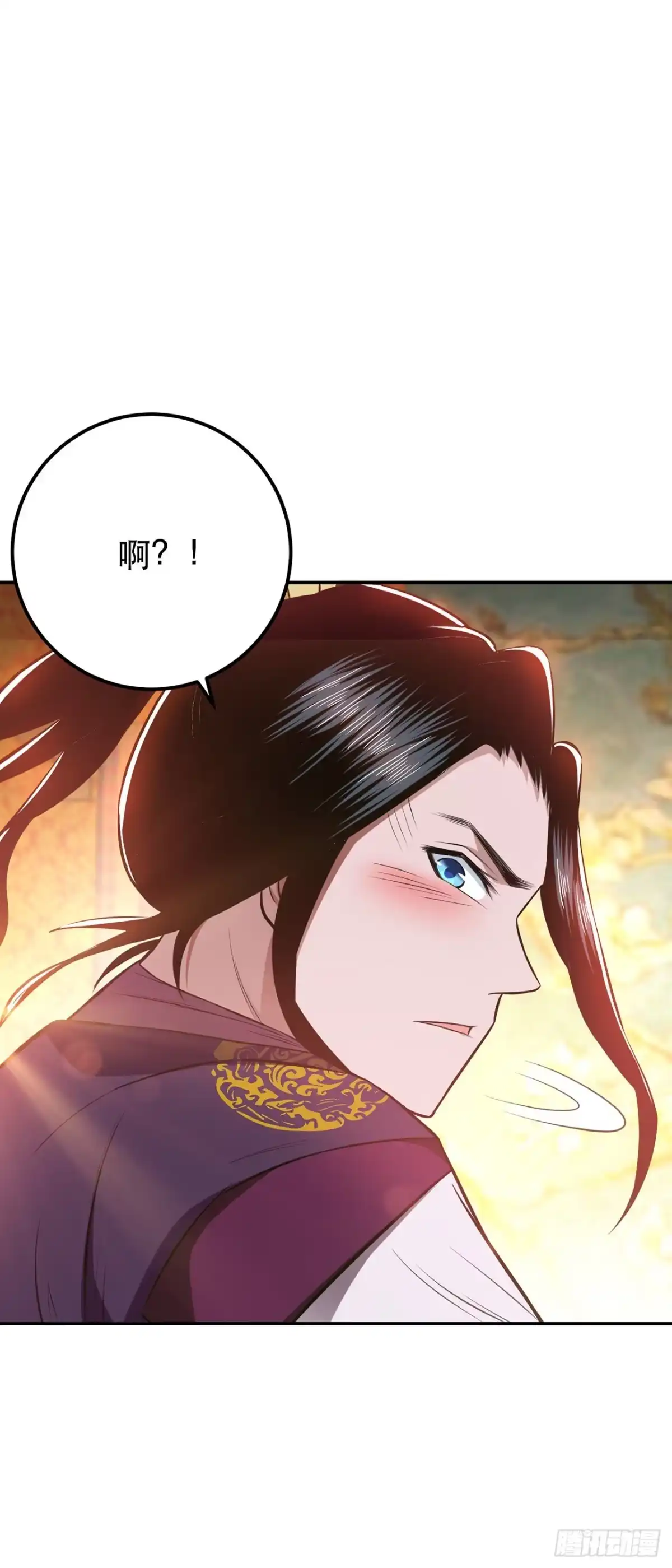 《男主和后宫都是我的了》第25话 我来抓人了 第38页