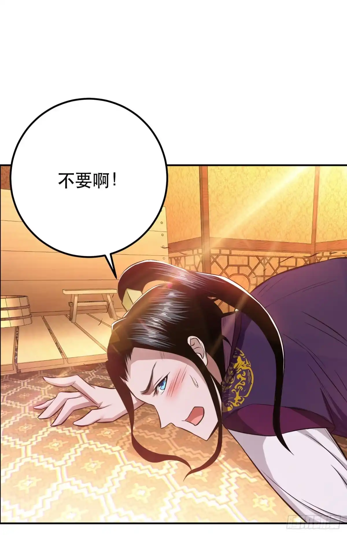 《男主和后宫都是我的了》第25话 我来抓人了 第42页
