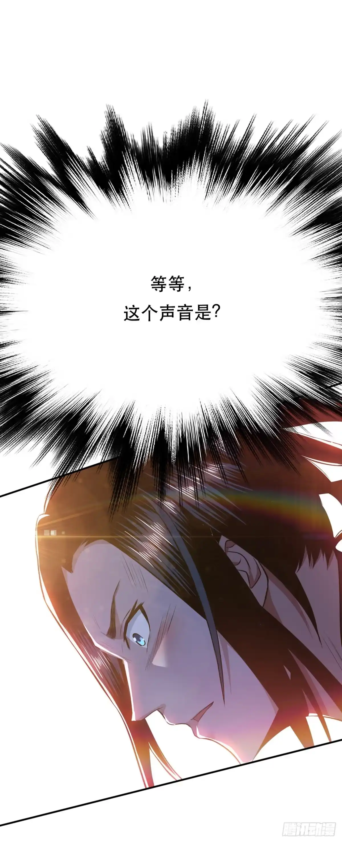 《男主和后宫都是我的了》第26话 又见面了 第30页