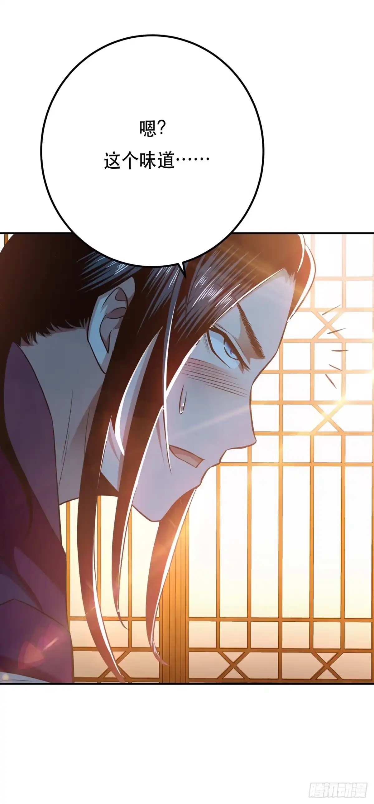 《男主和后宫都是我的了》第27话 苦其心志 第42页