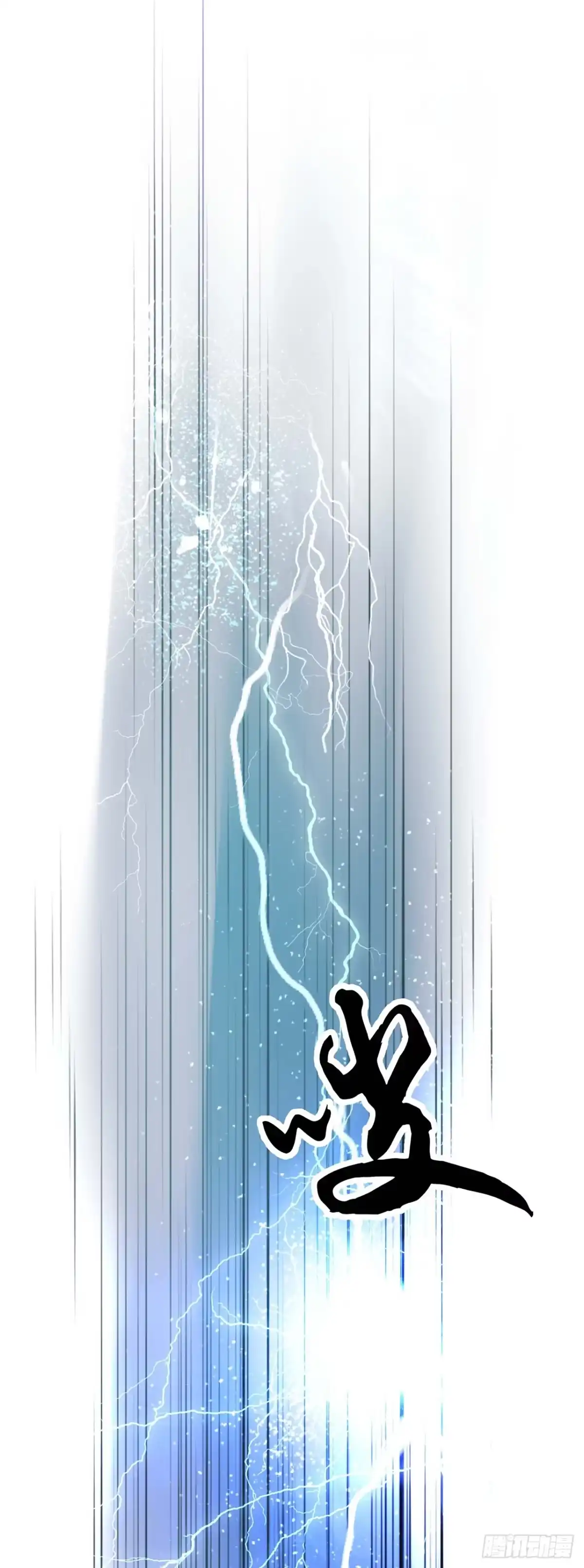 《男主和后宫都是我的了》第1话 你行你上啊 第35页