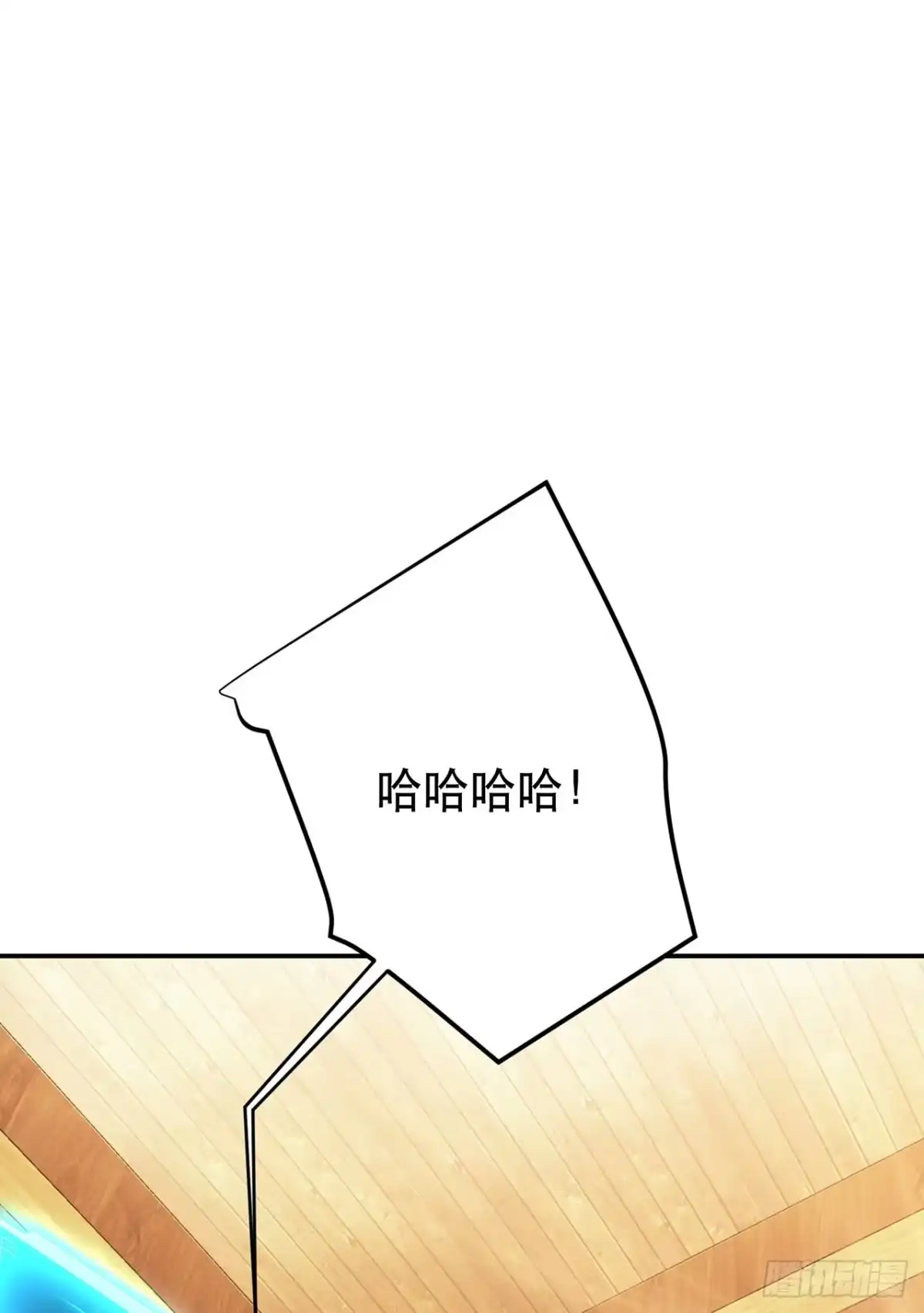 《男主和后宫都是我的了》第29话 悬赏 第35页