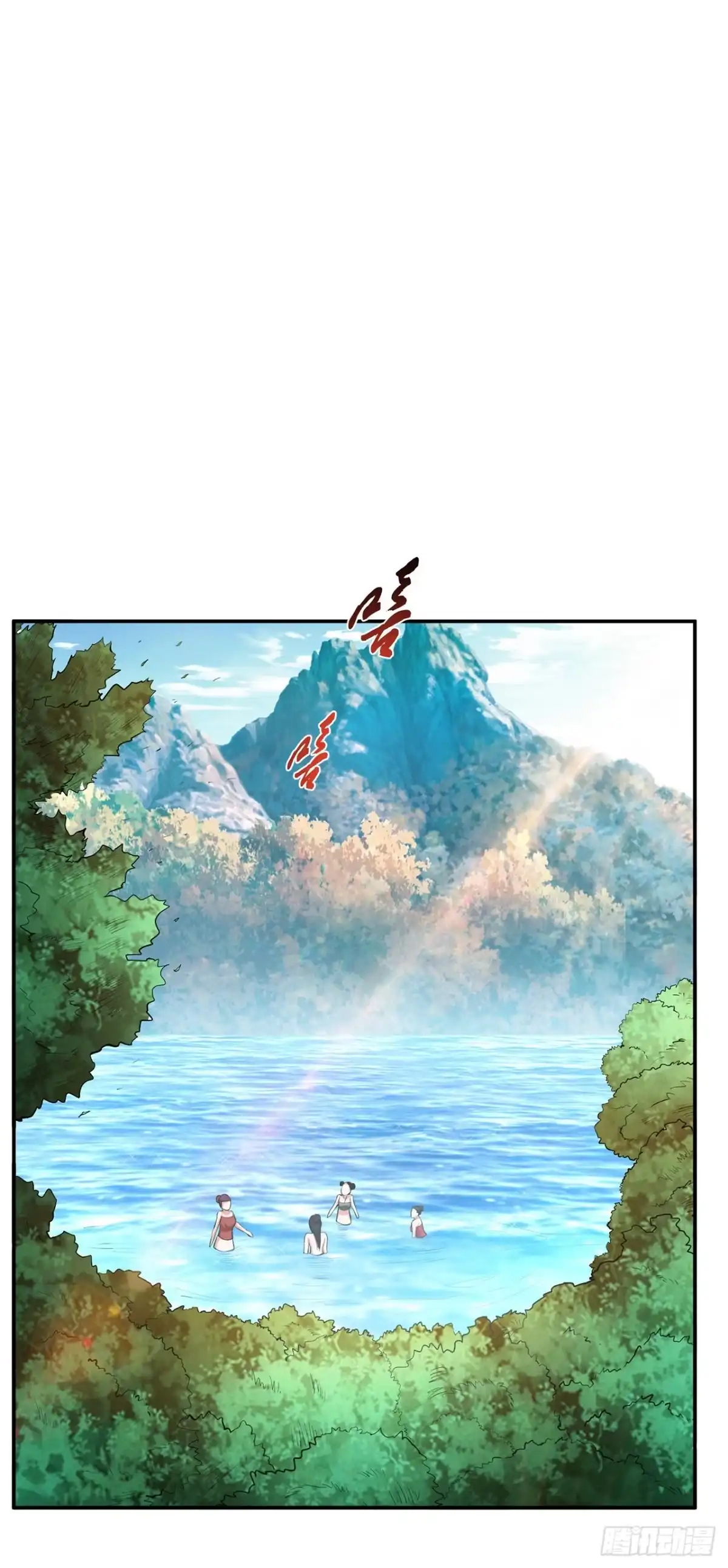 《男主和后宫都是我的了》第30话 黑风山 第40页