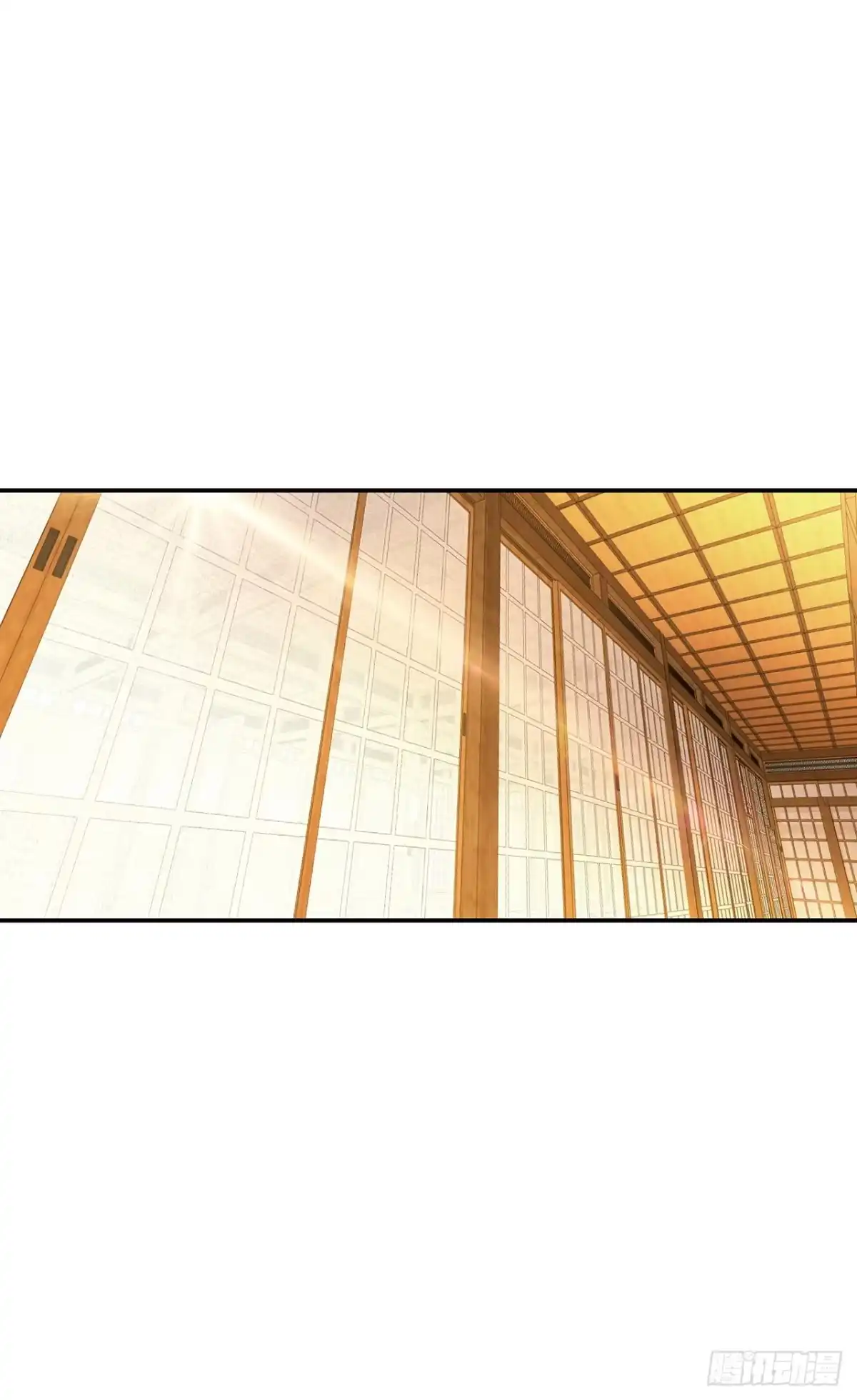 《男主和后宫都是我的了》第30话 黑风山 第23页