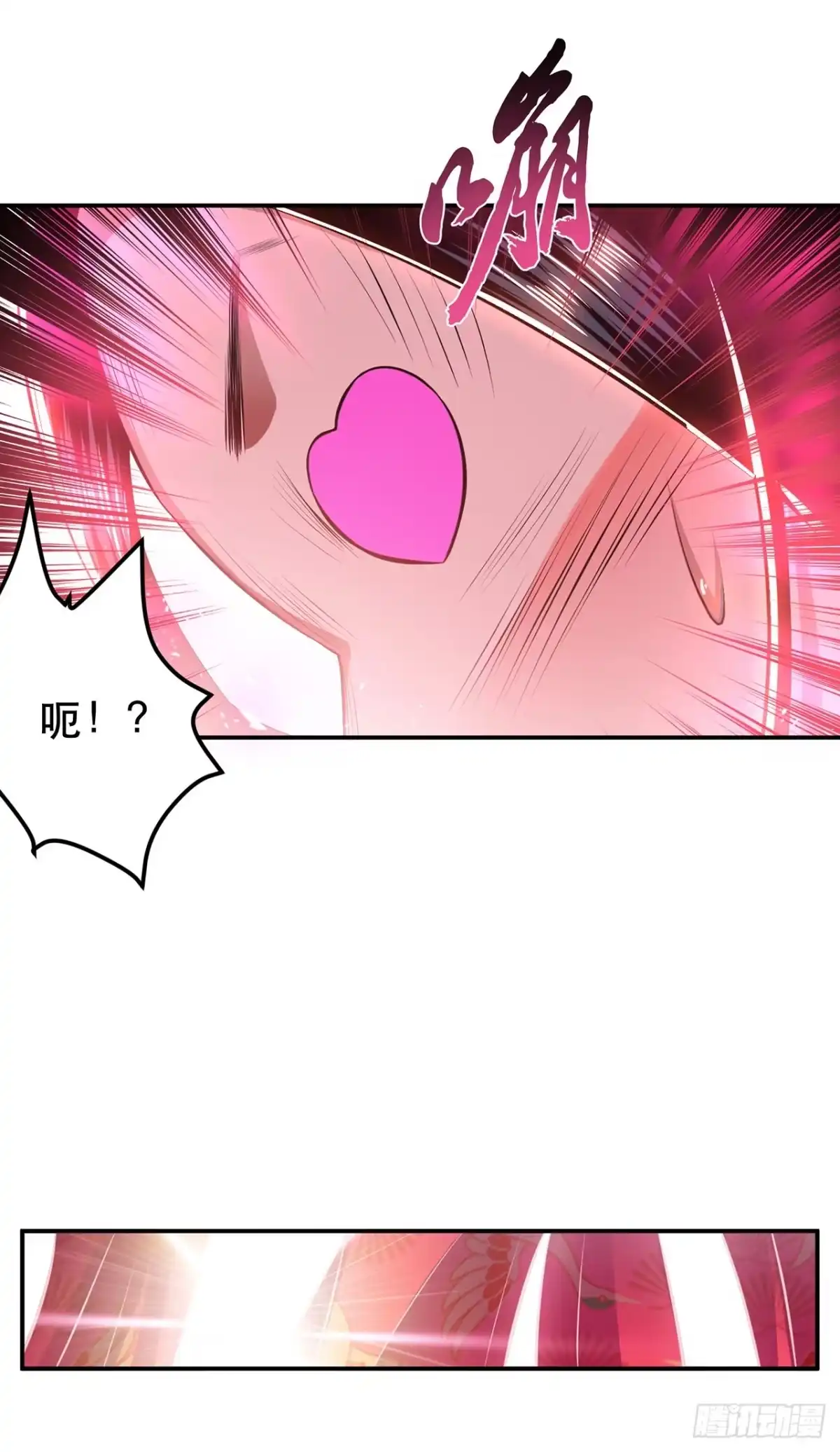 《男主和后宫都是我的了》第31话 狐狸与仙鹤 第22页