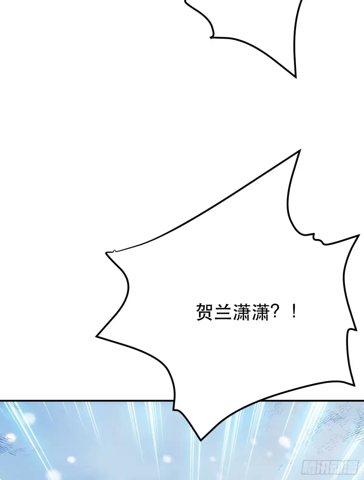 《男主和后宫都是我的了》第33话 婚约！？ 第49页
