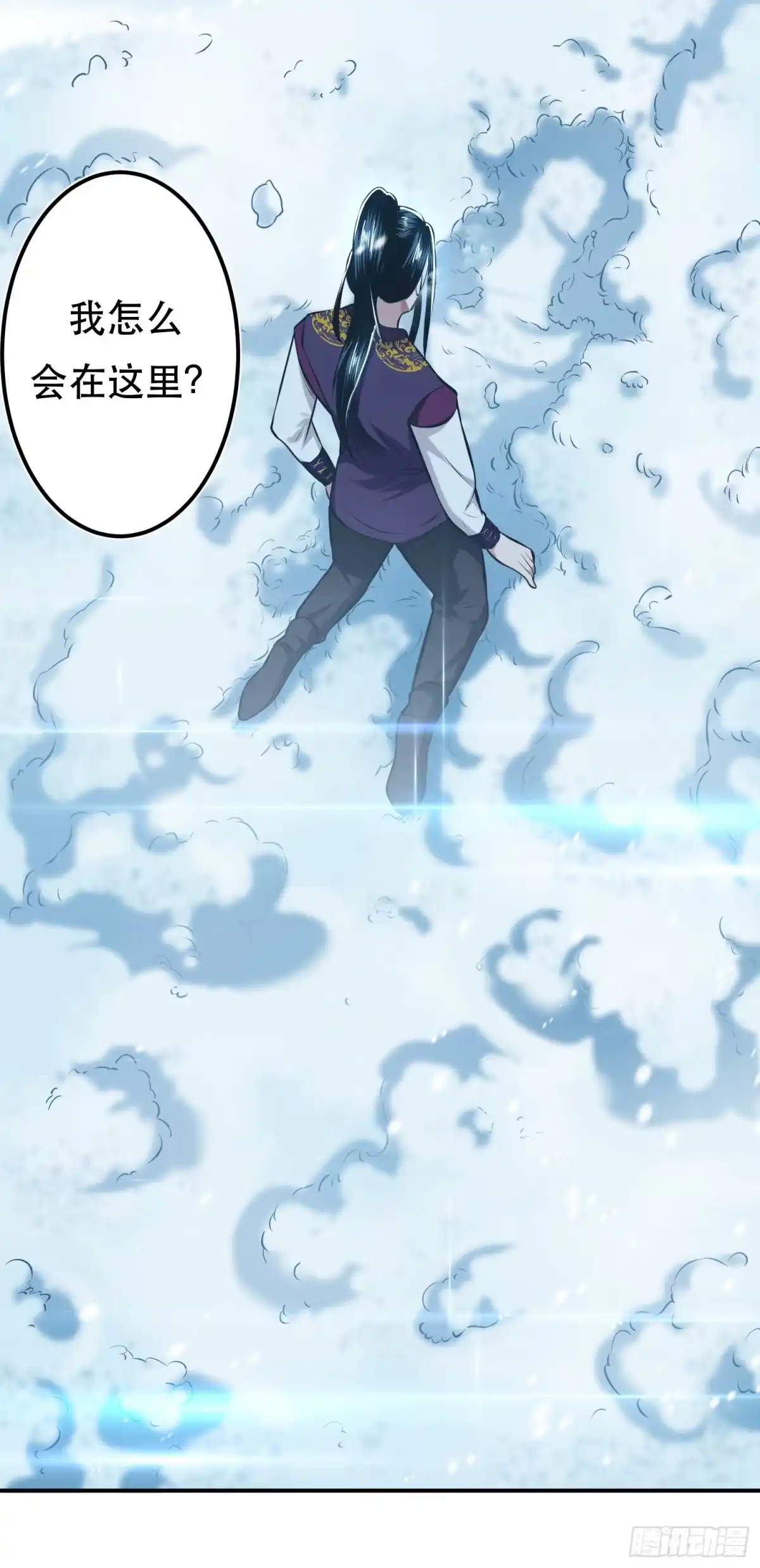 《男主和后宫都是我的了》第33话 婚约！？ 第46页