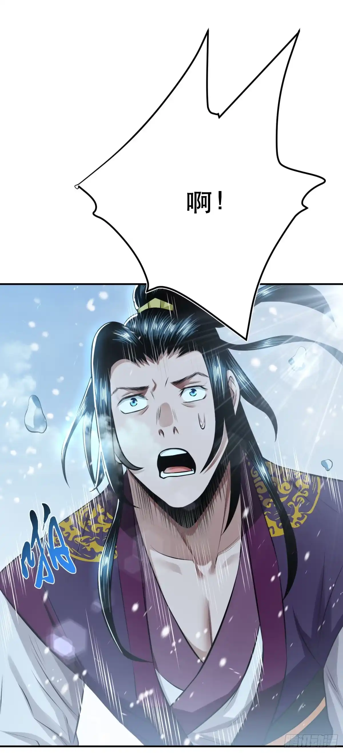 《男主和后宫都是我的了》第33话 婚约！？ 第44页