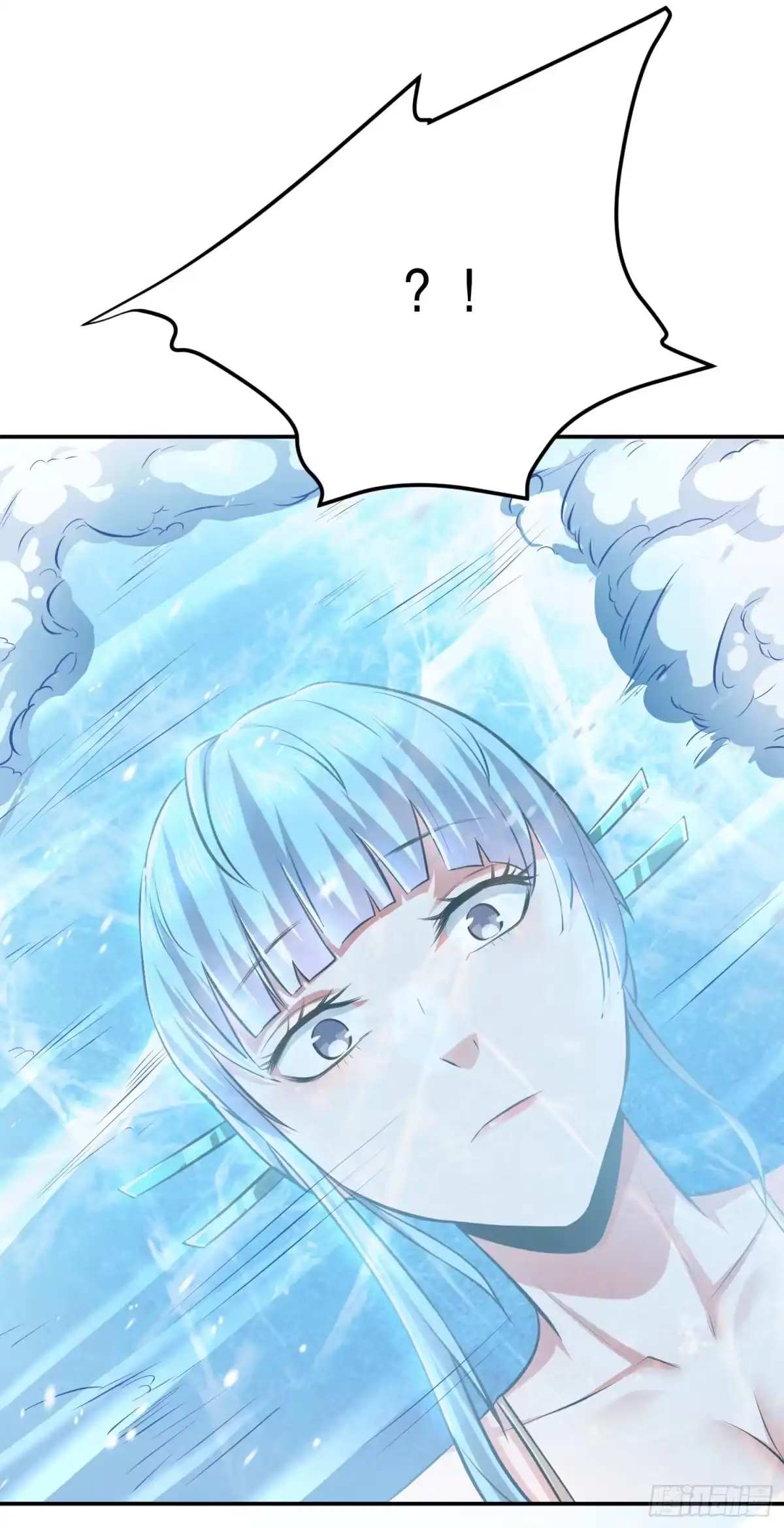 《男主和后宫都是我的了》第33话 婚约！？ 第62页