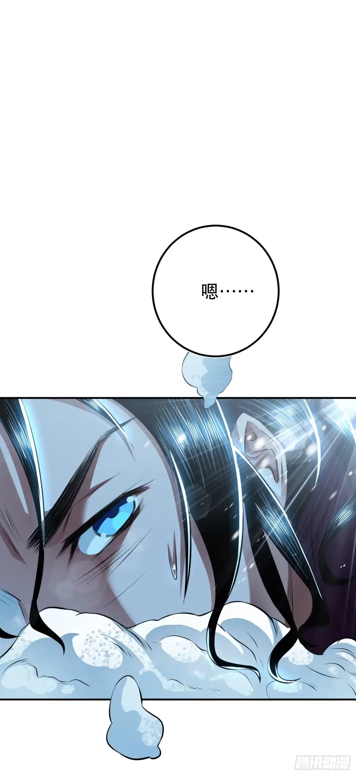 《男主和后宫都是我的了》第33话 婚约！？ 第43页